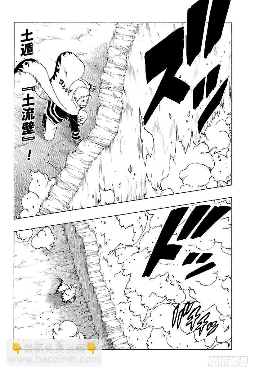 第16话 器27