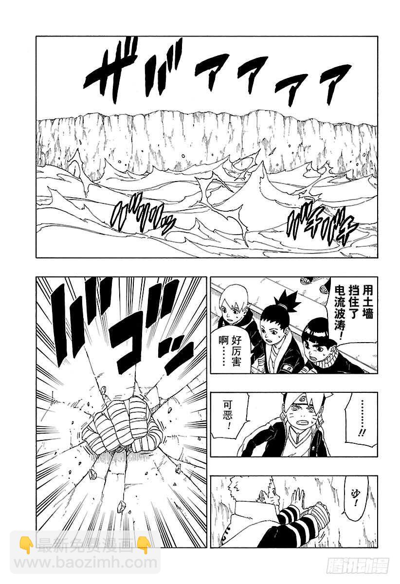 第16话 器28
