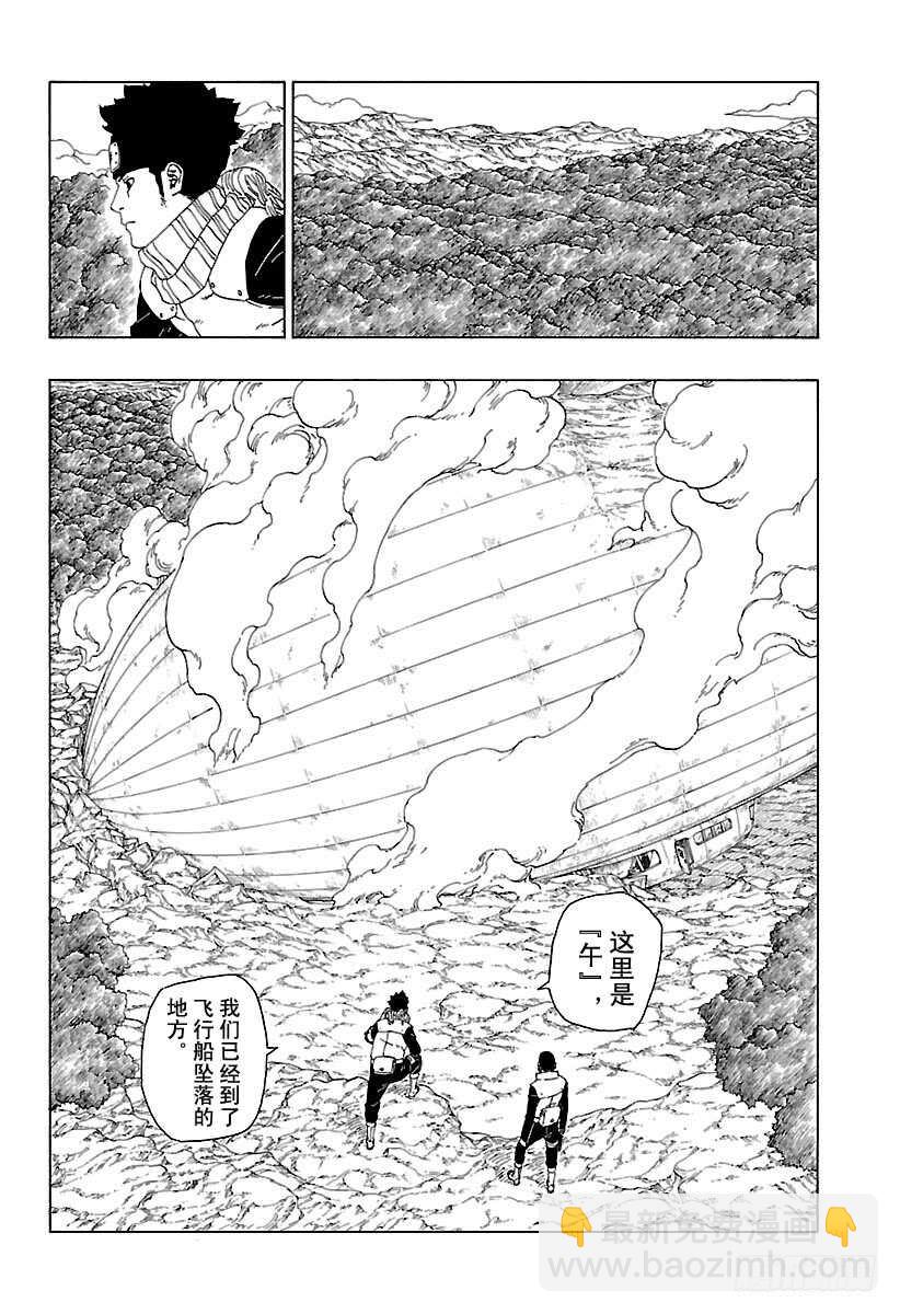 第16话 器39