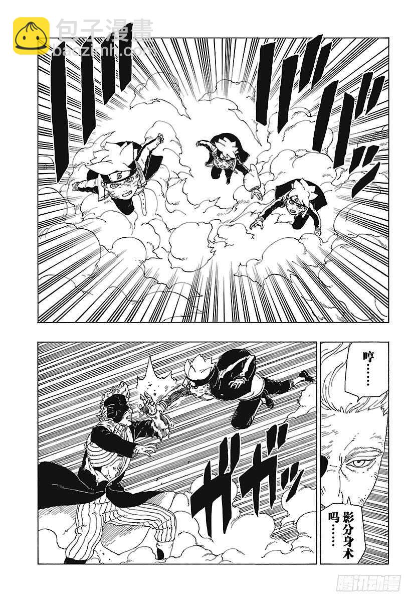 第22话 激战终结！12
