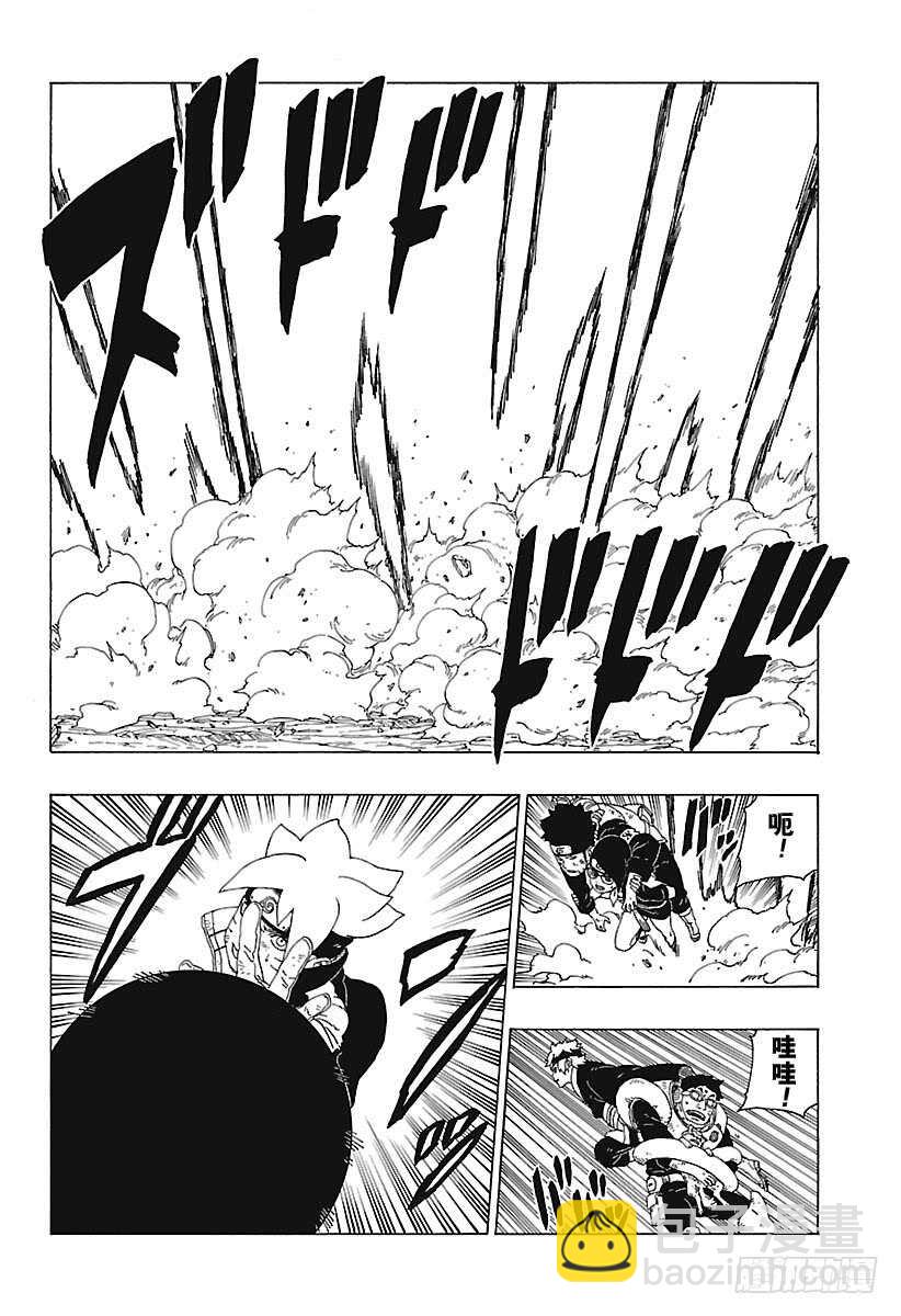 第22话 激战终结！9