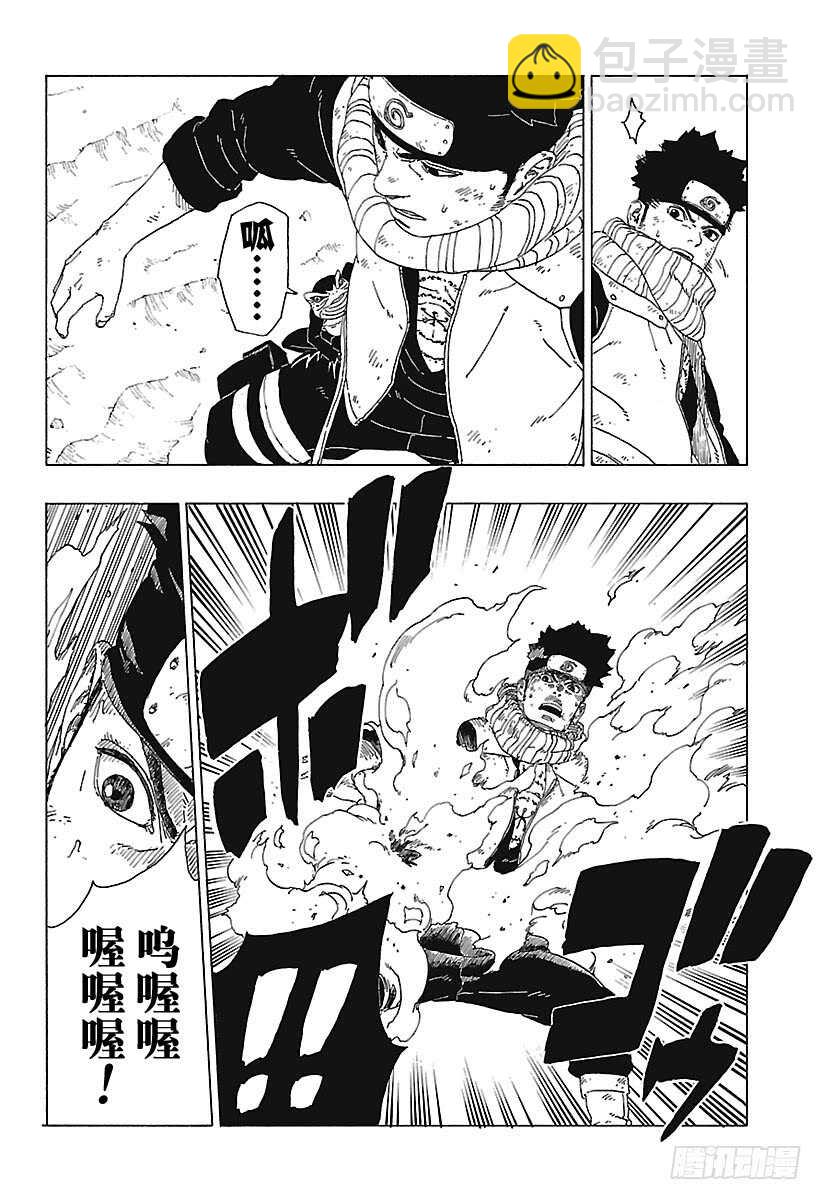 第23话 楔15
