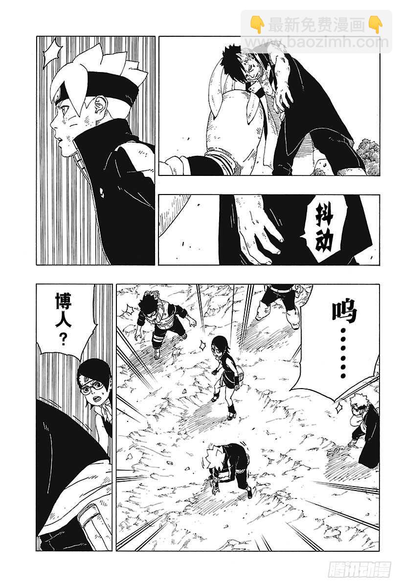 第25话 共鸣12