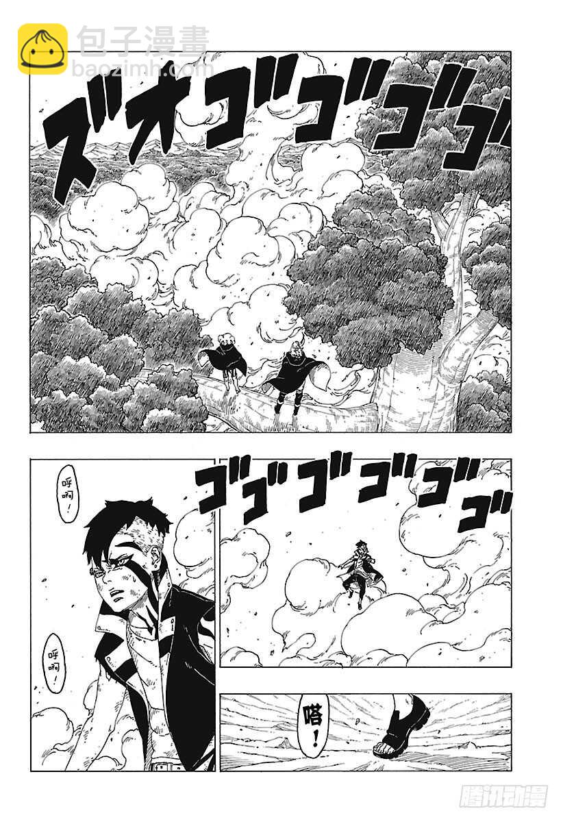 第25话 共鸣25