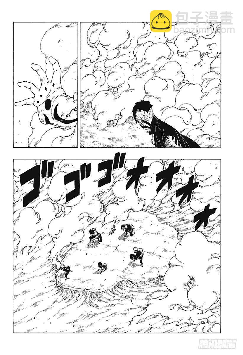 第25话 共鸣27