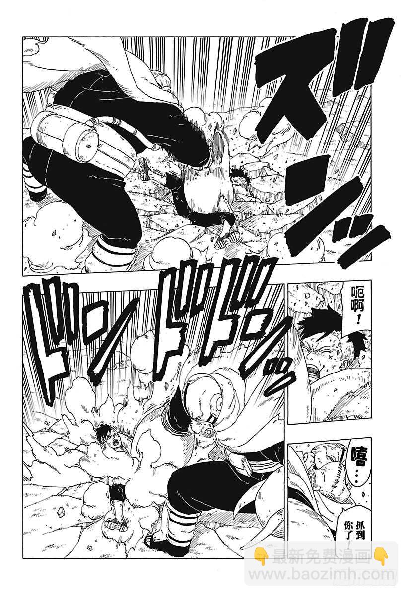第25话 共鸣7
