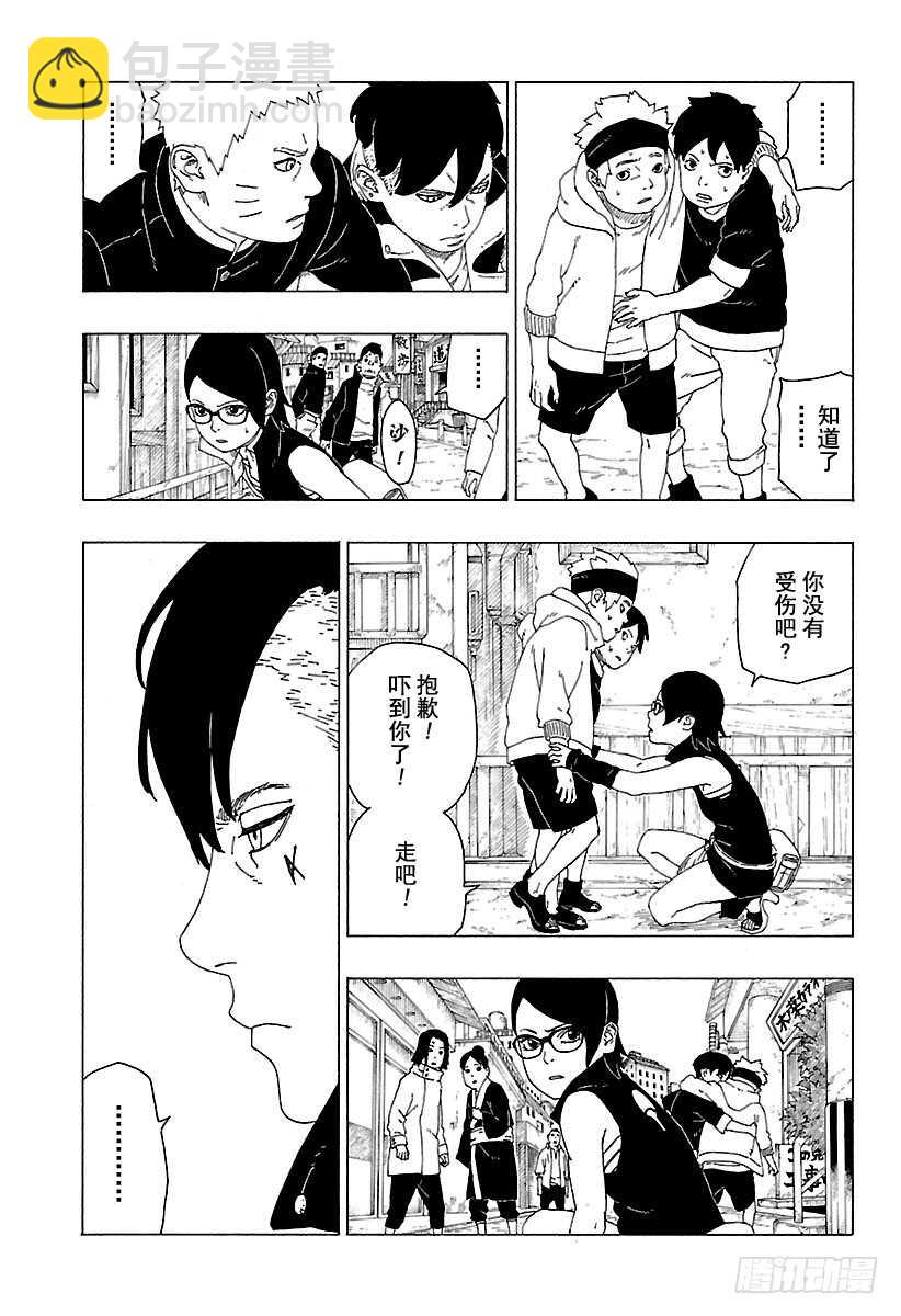 第28话 花12