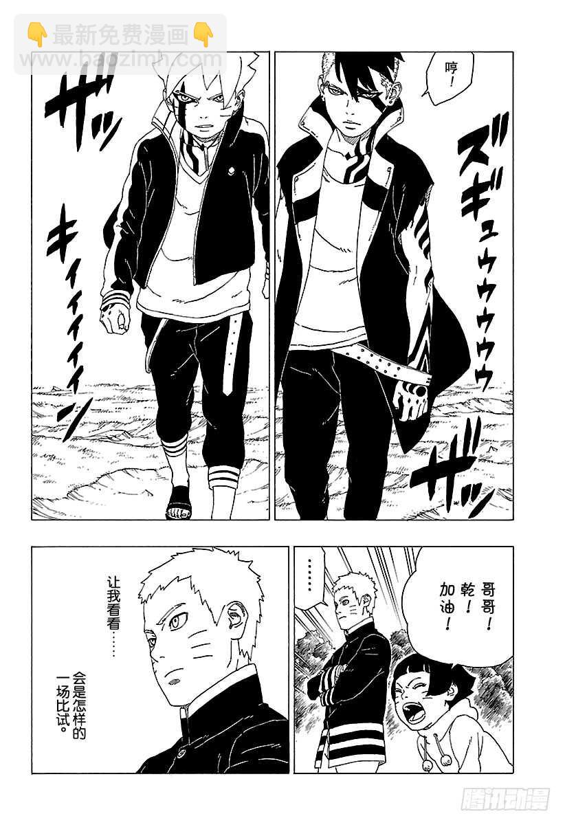 第30话 对峙12