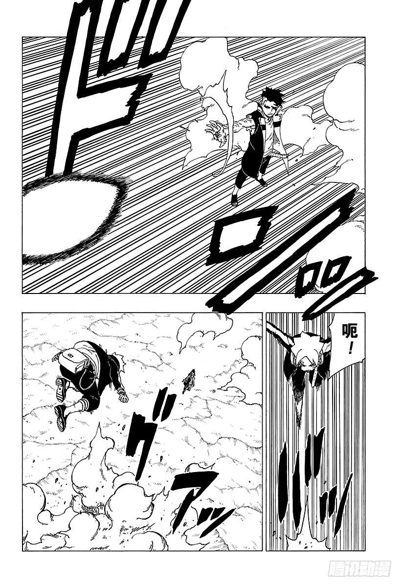 第30话 对峙18