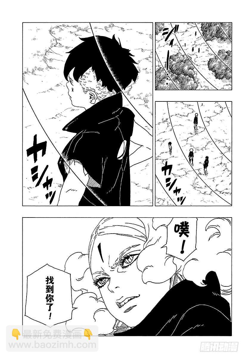 第30话 对峙31