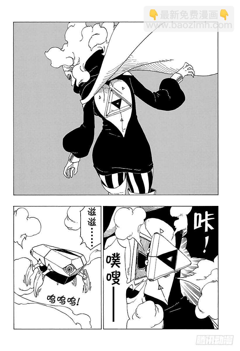 第30话 对峙6
