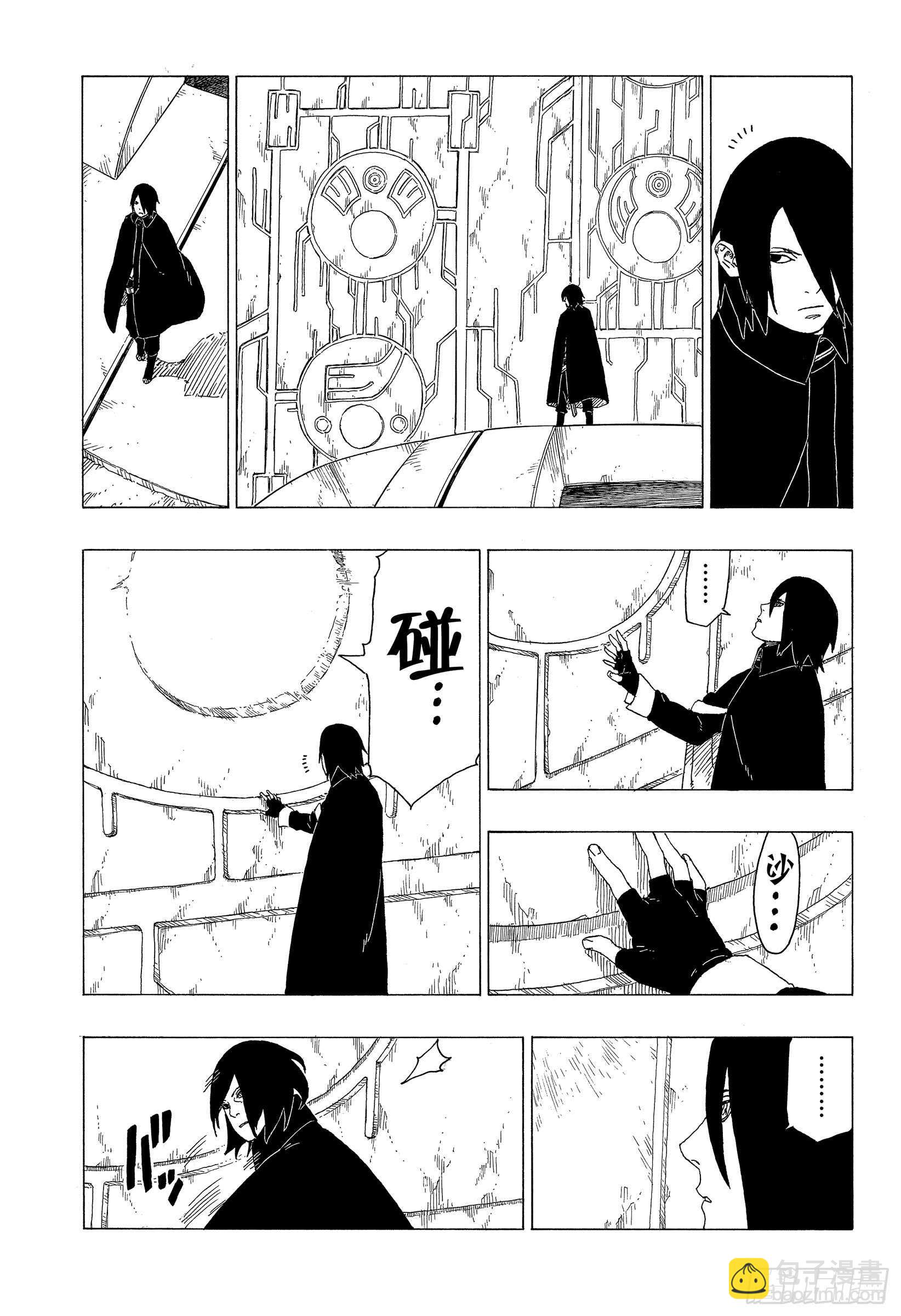 第35话 突破极限！14