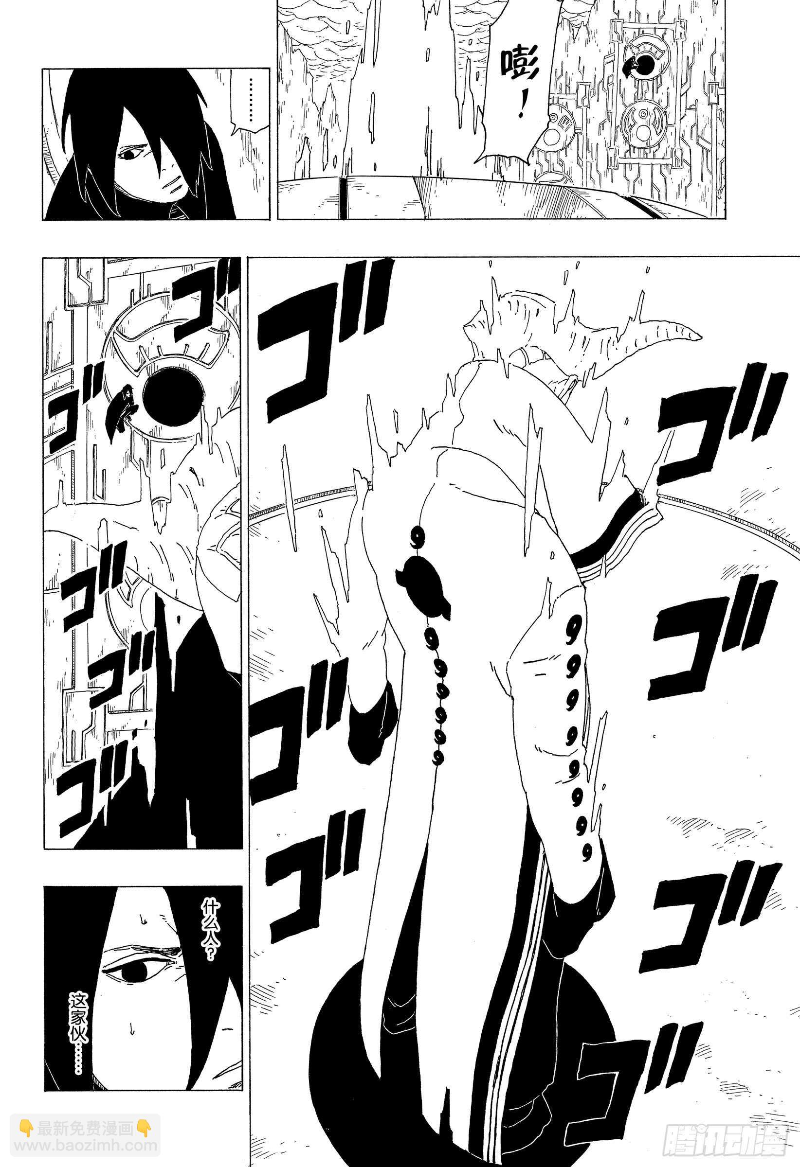 第35话 突破极限！19
