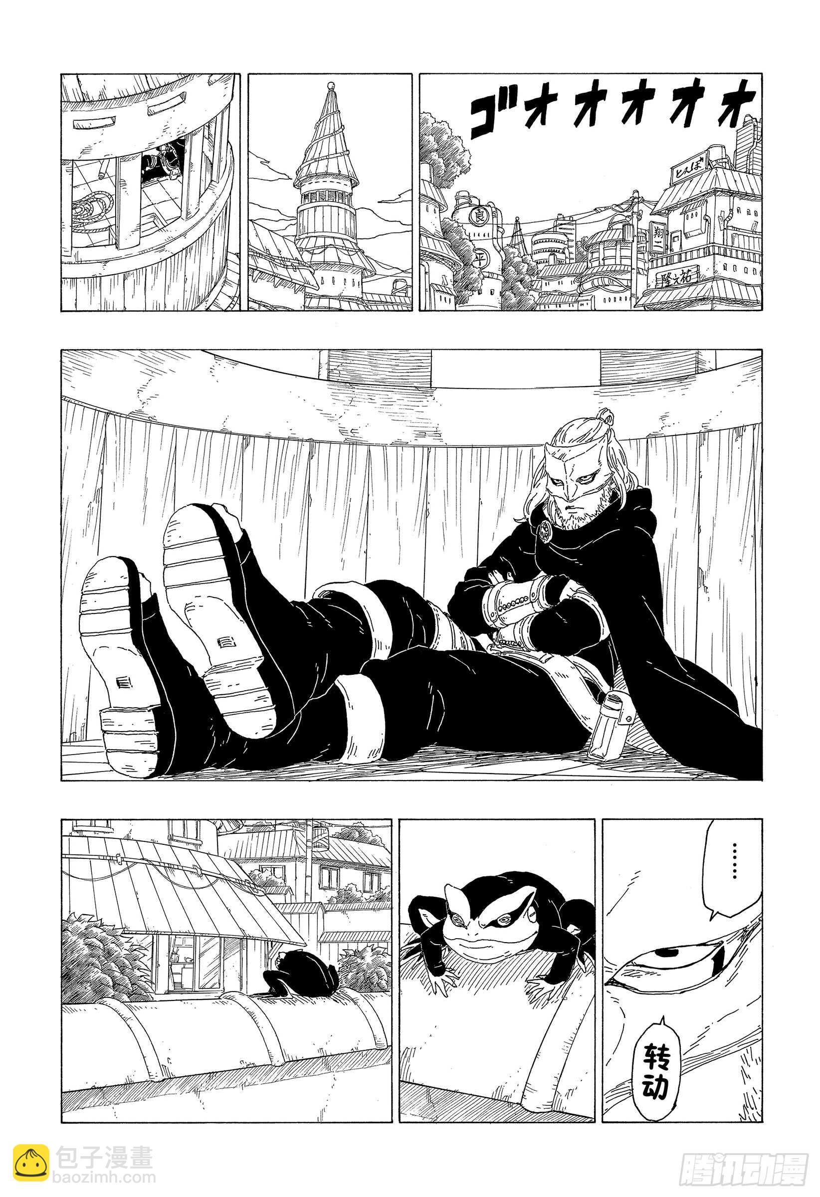 第36话 突袭！！12
