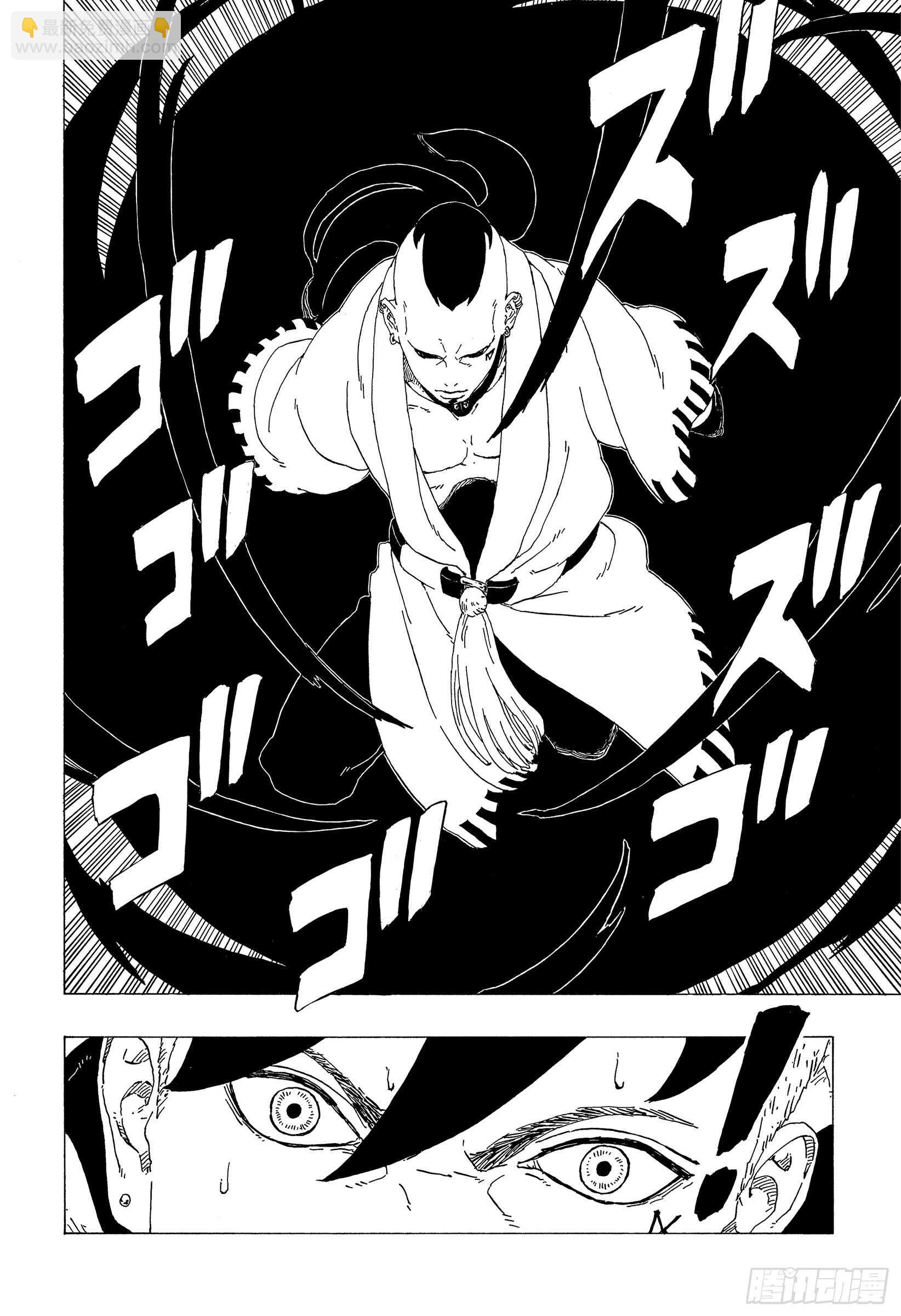 第36话 突袭！！21