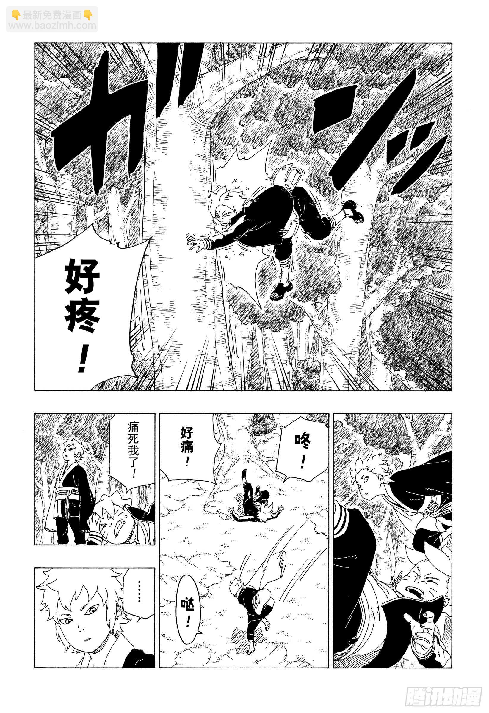 第36话 突袭！！3