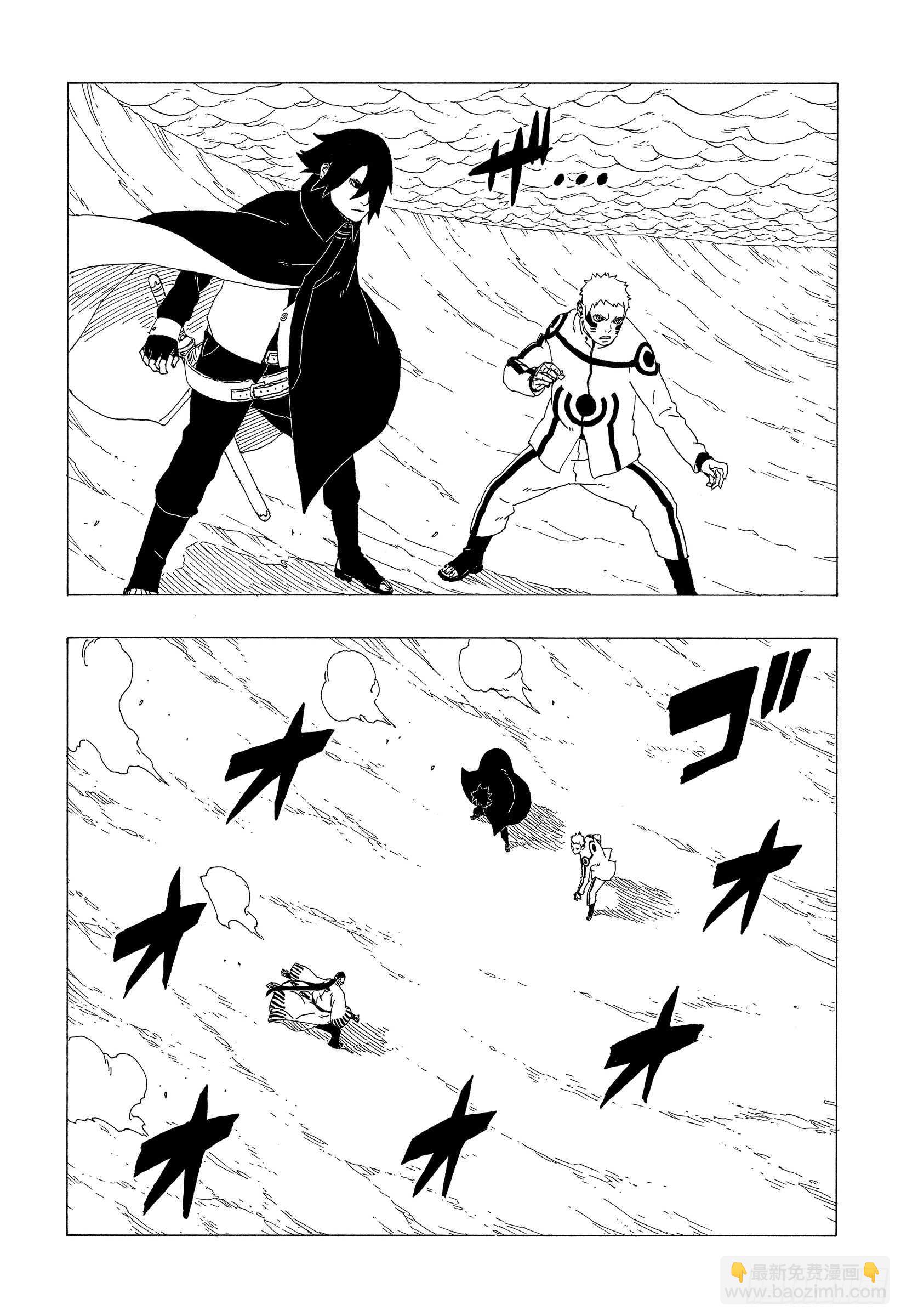 第37话 共同作战！12