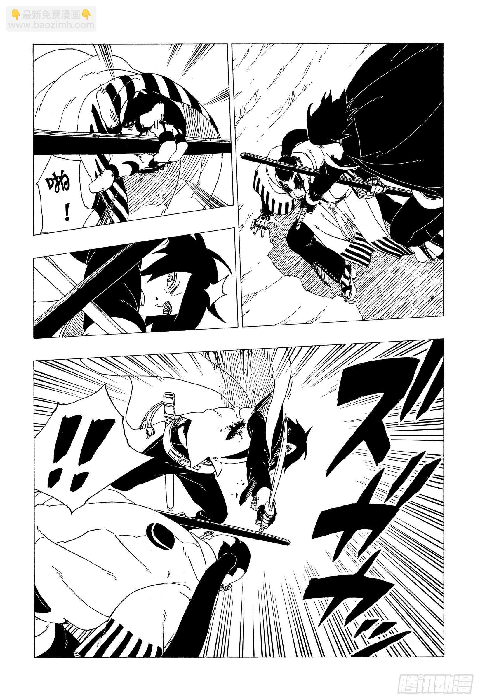 第37话 共同作战！21