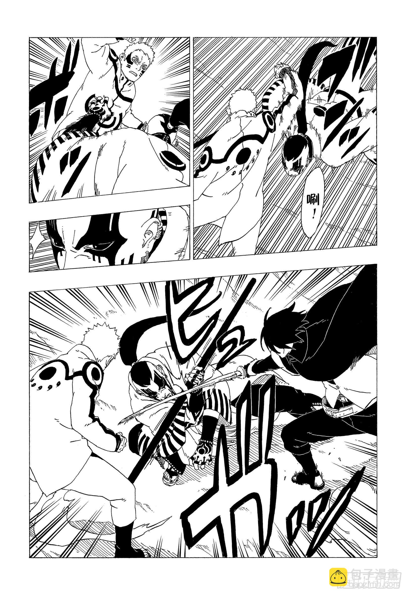 第37话 共同作战！34