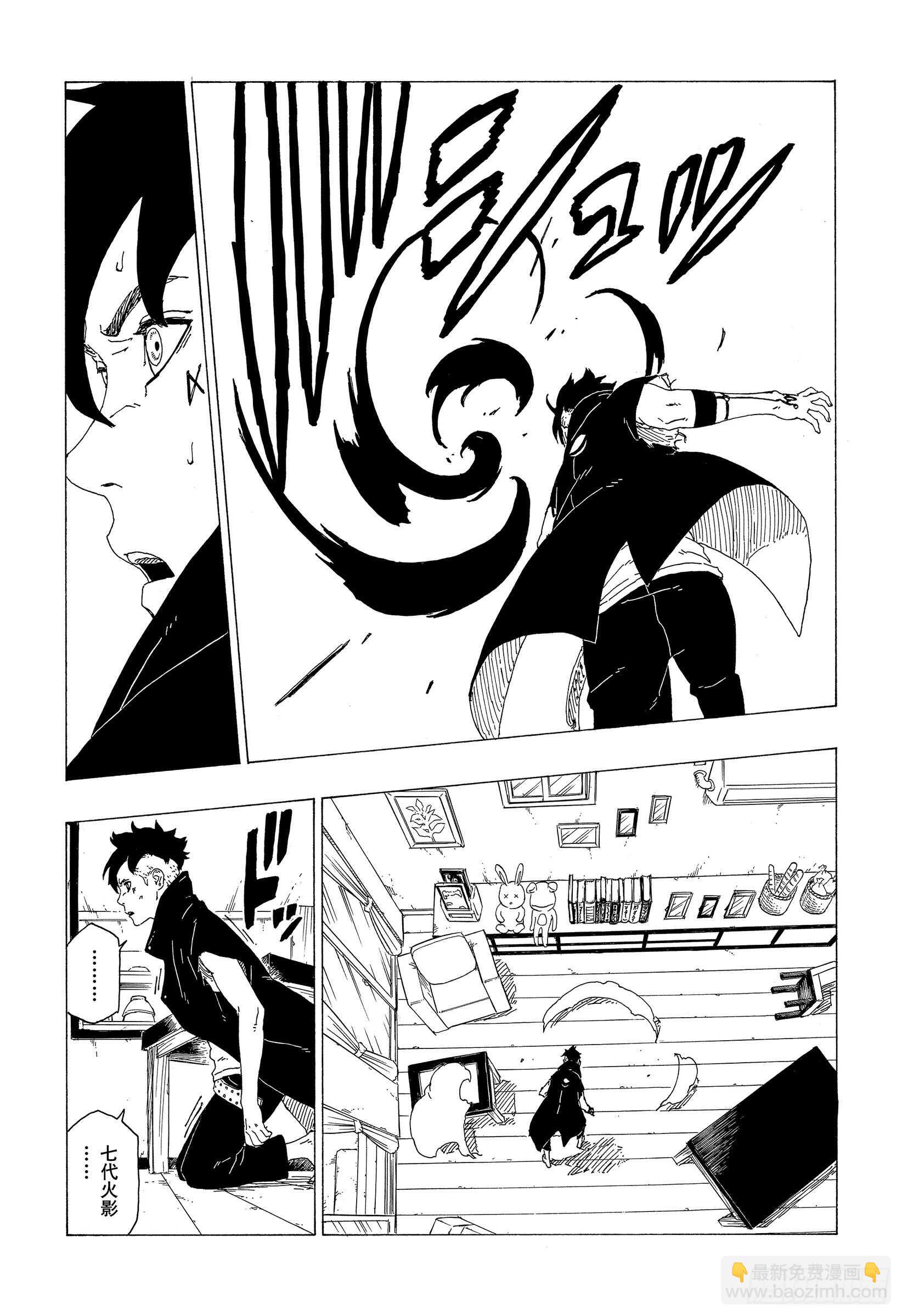 第37话 共同作战！6