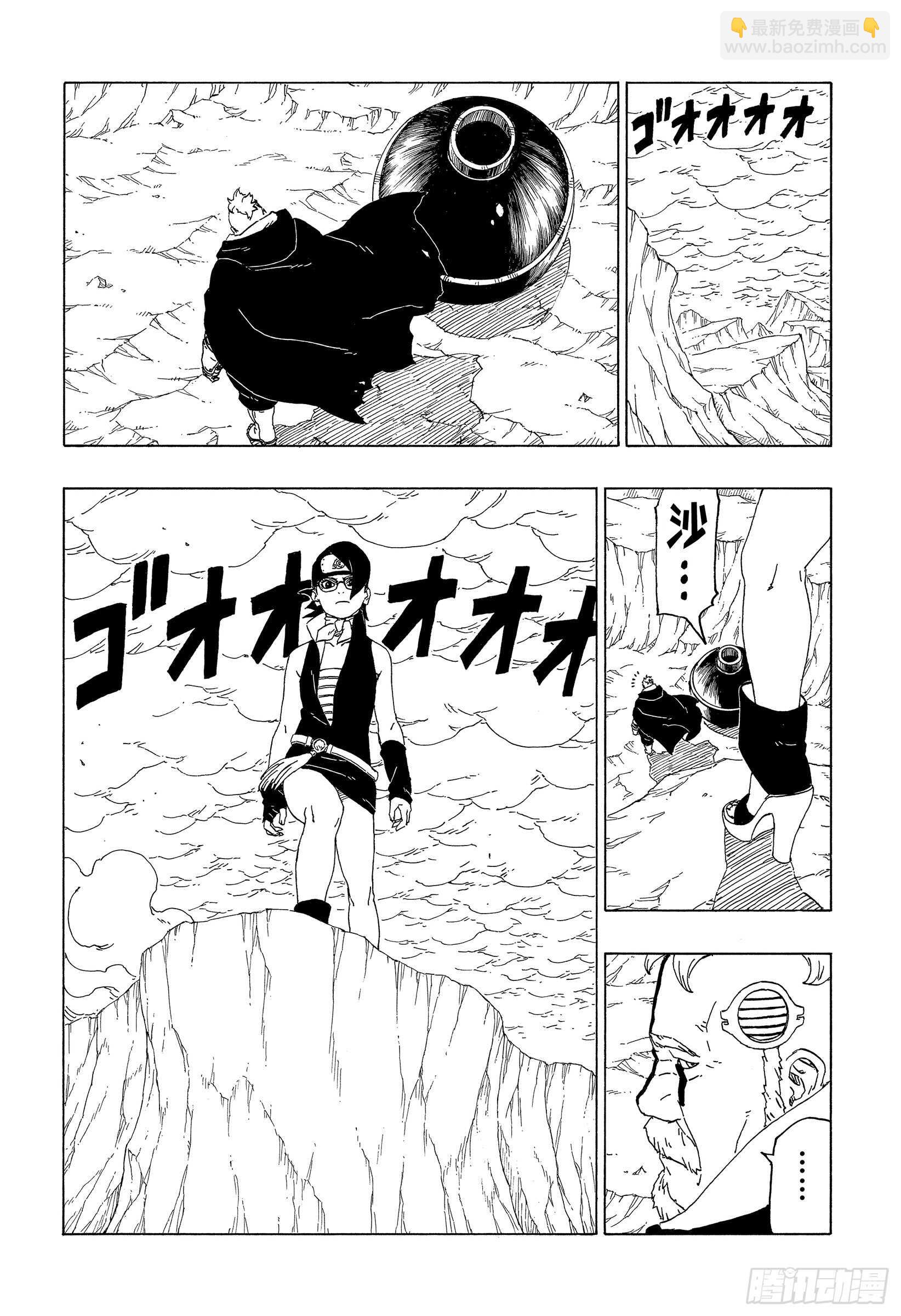 第41话 新生第七班11