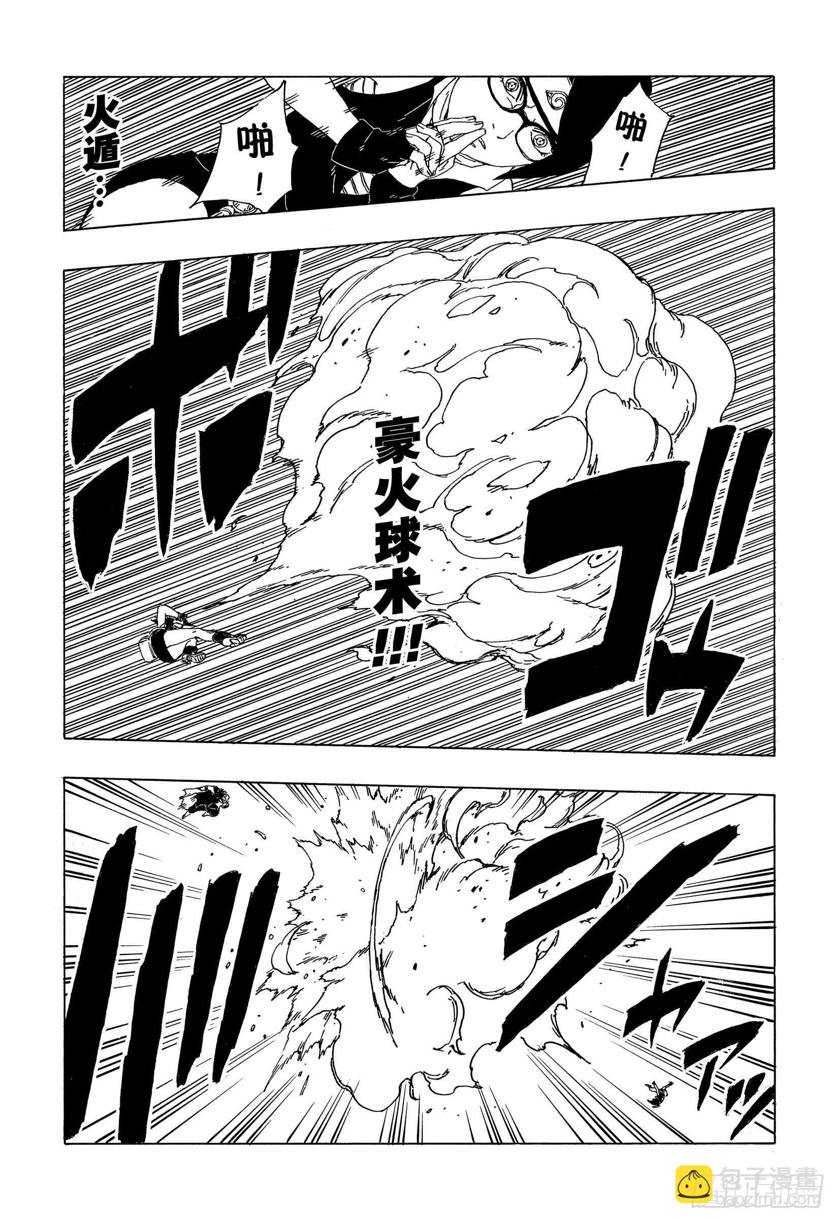 第41话 新生第七班14