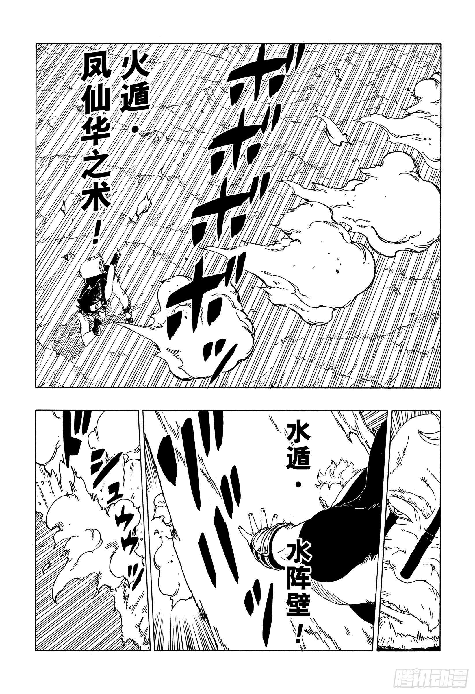 第41话 新生第七班16