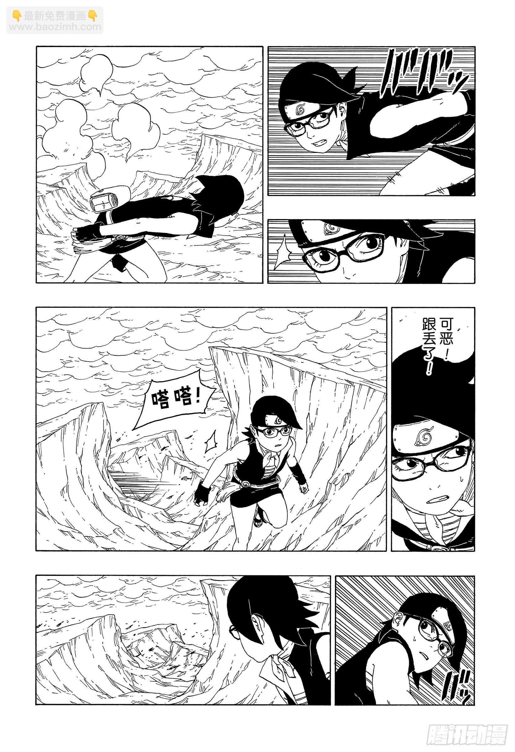 第41话 新生第七班17