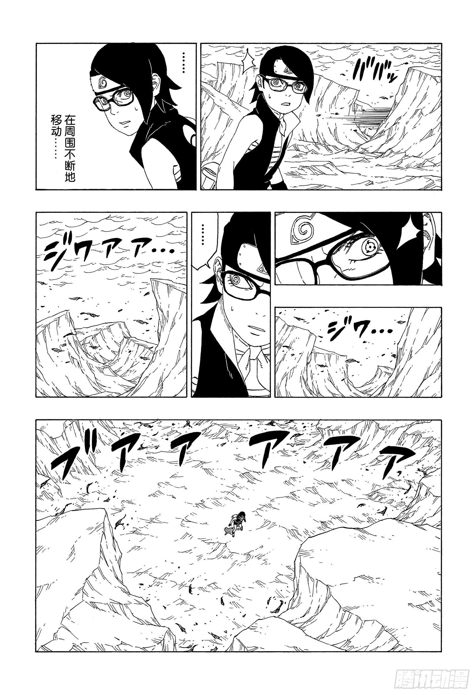 第41话 新生第七班18