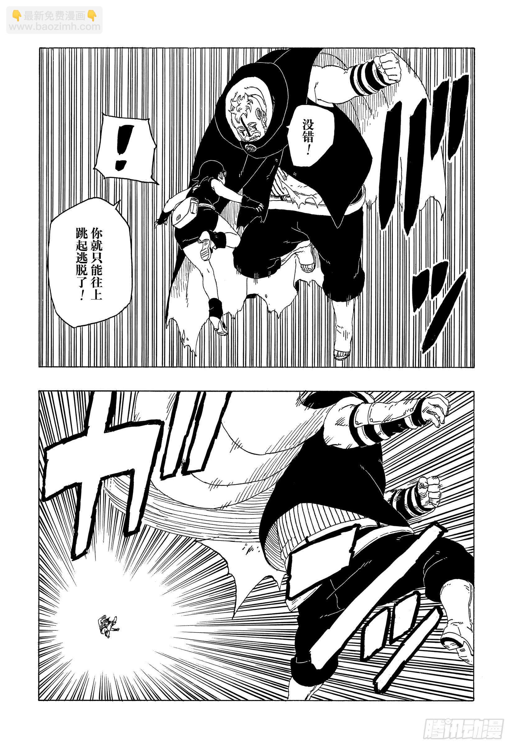 第41话 新生第七班20