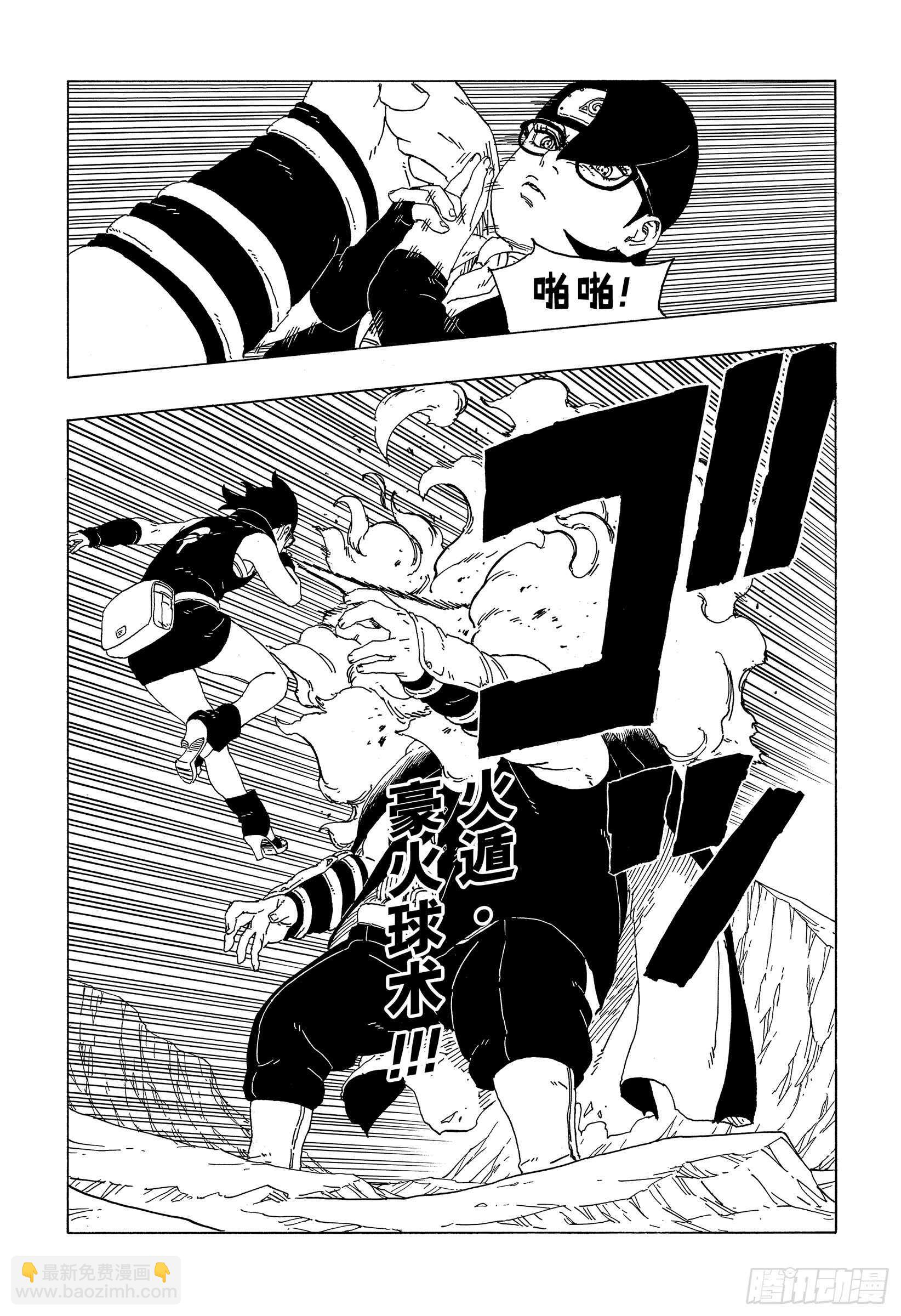 第41话 新生第七班24