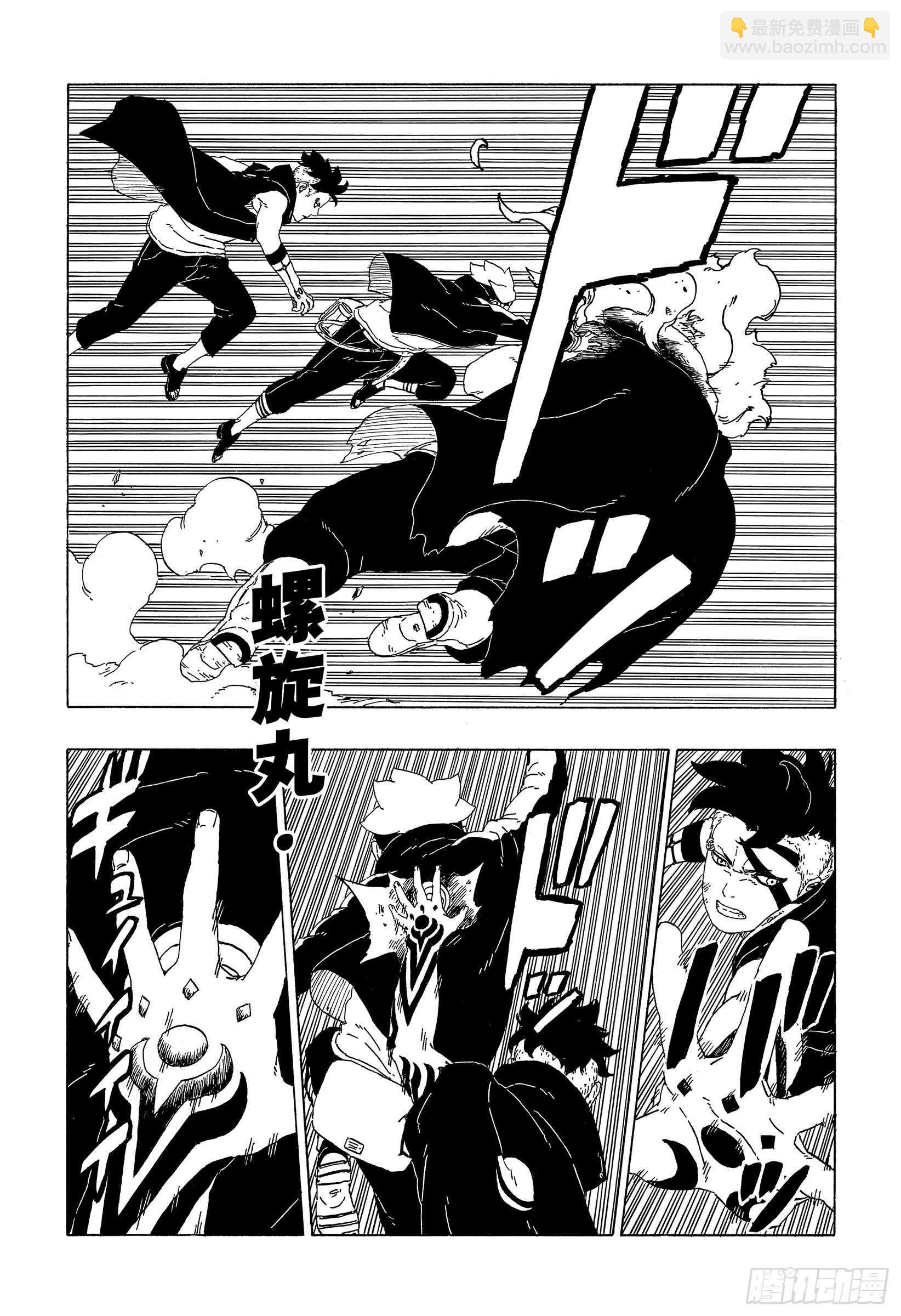 第41话 新生第七班28