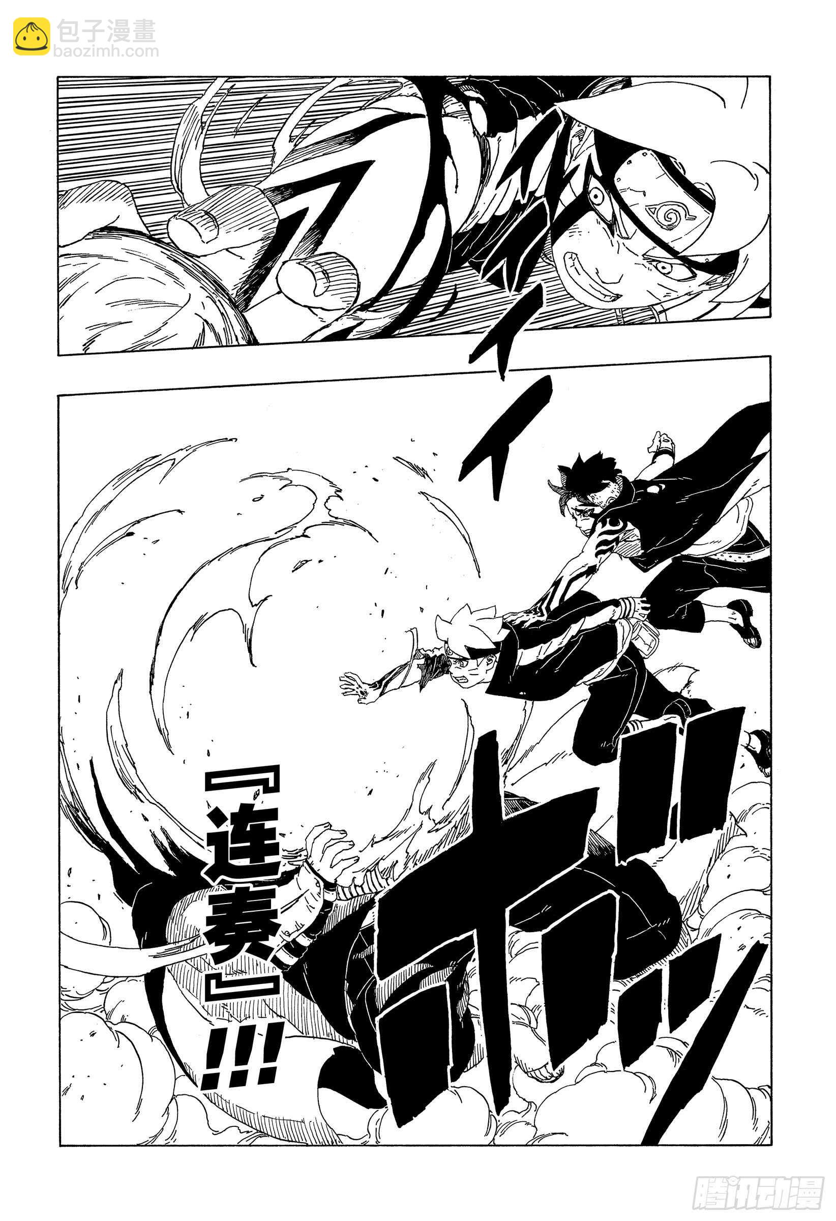 第41话 新生第七班29