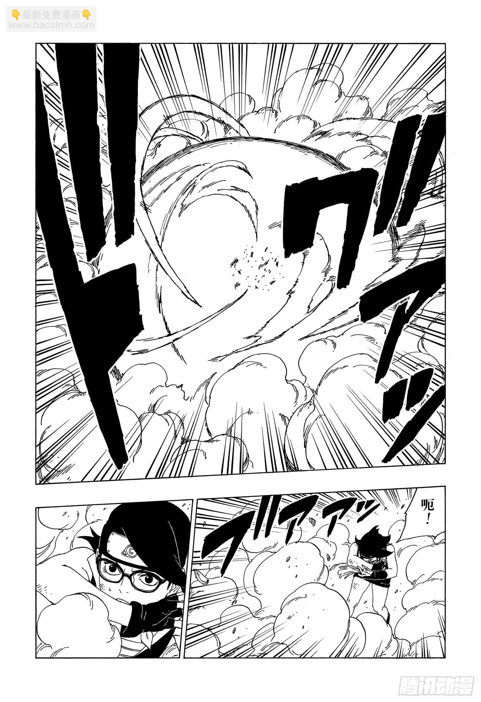 第41话 新生第七班30