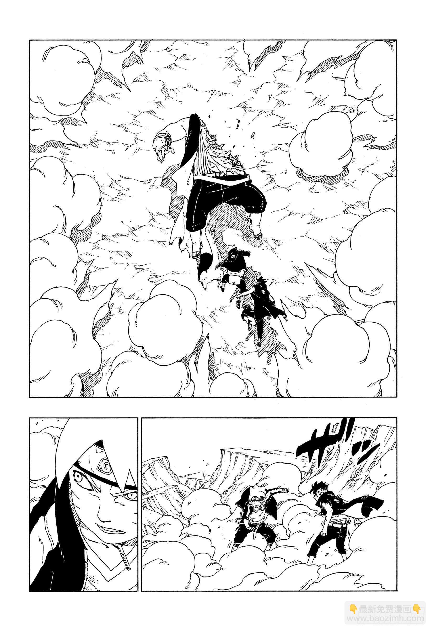 第41话 新生第七班31