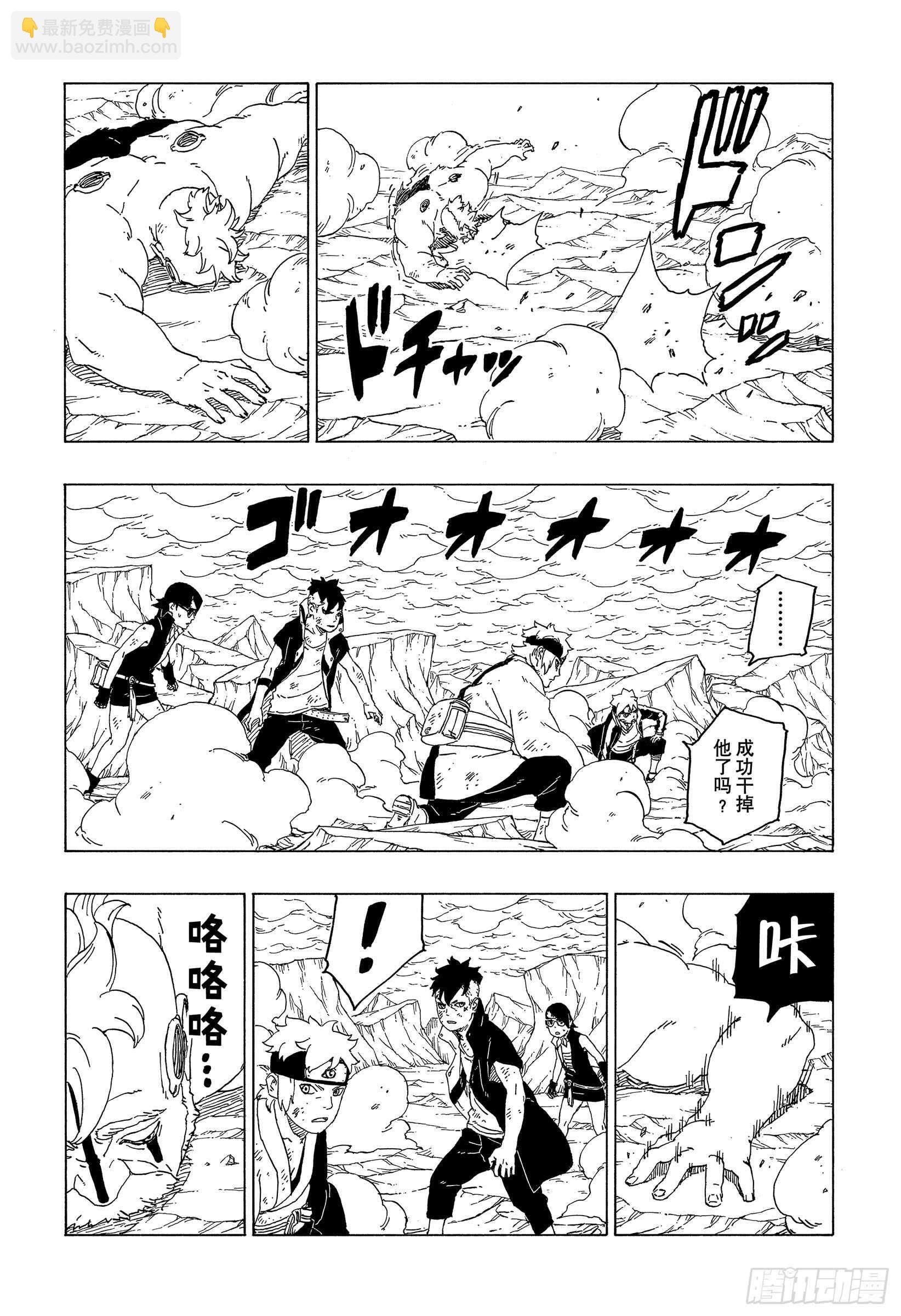 第42话 再生16