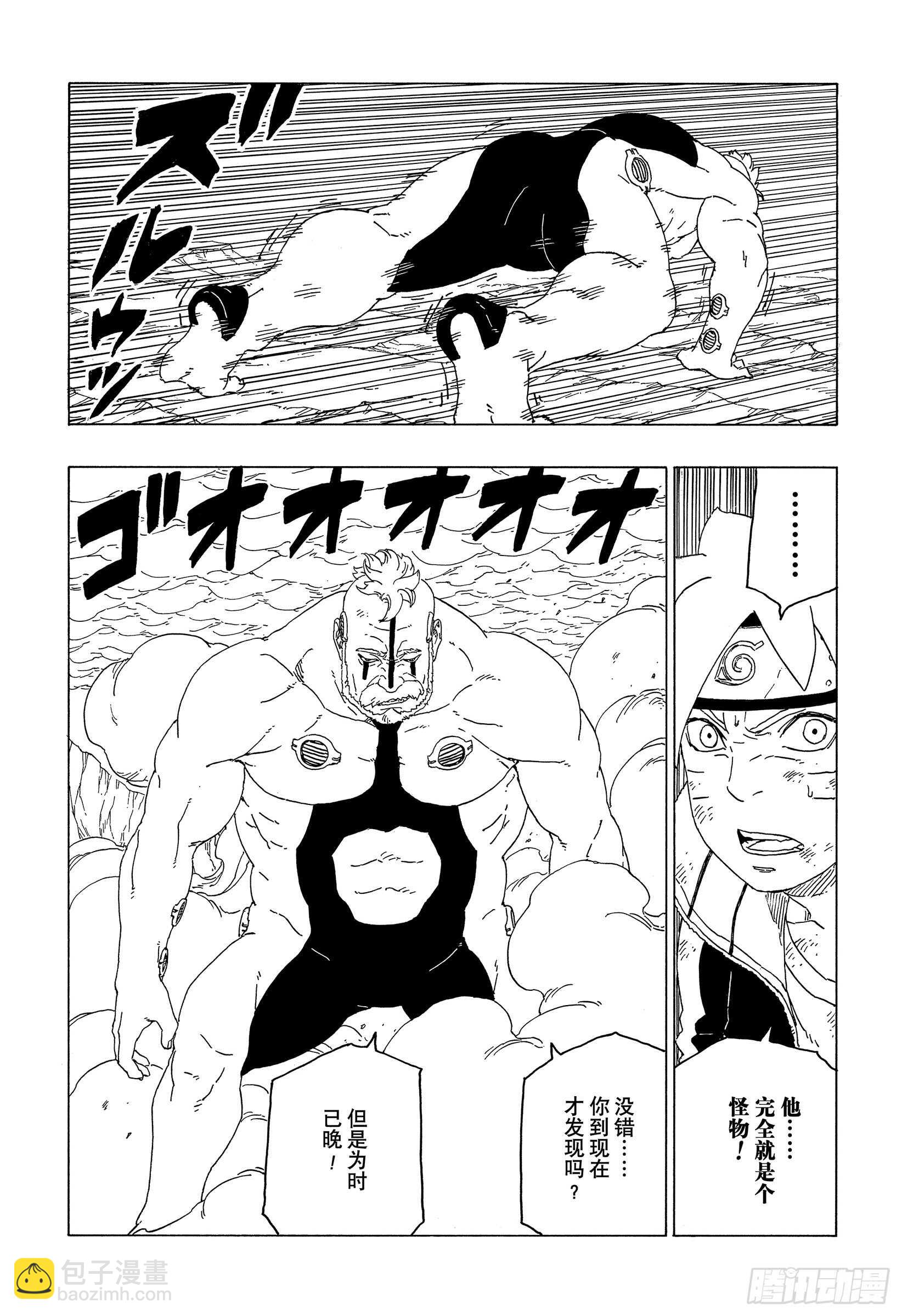 第42话 再生17