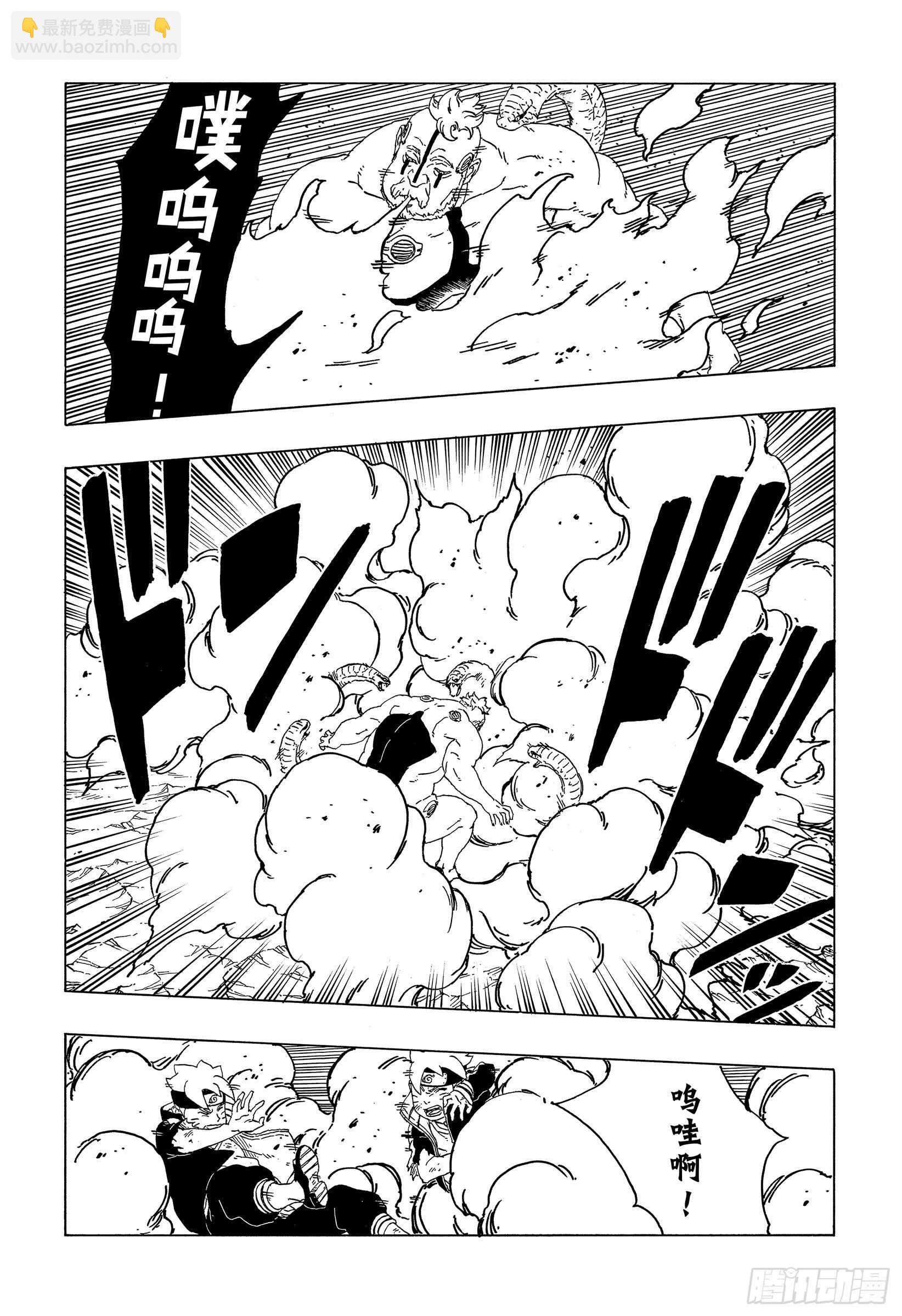 第42话 再生22