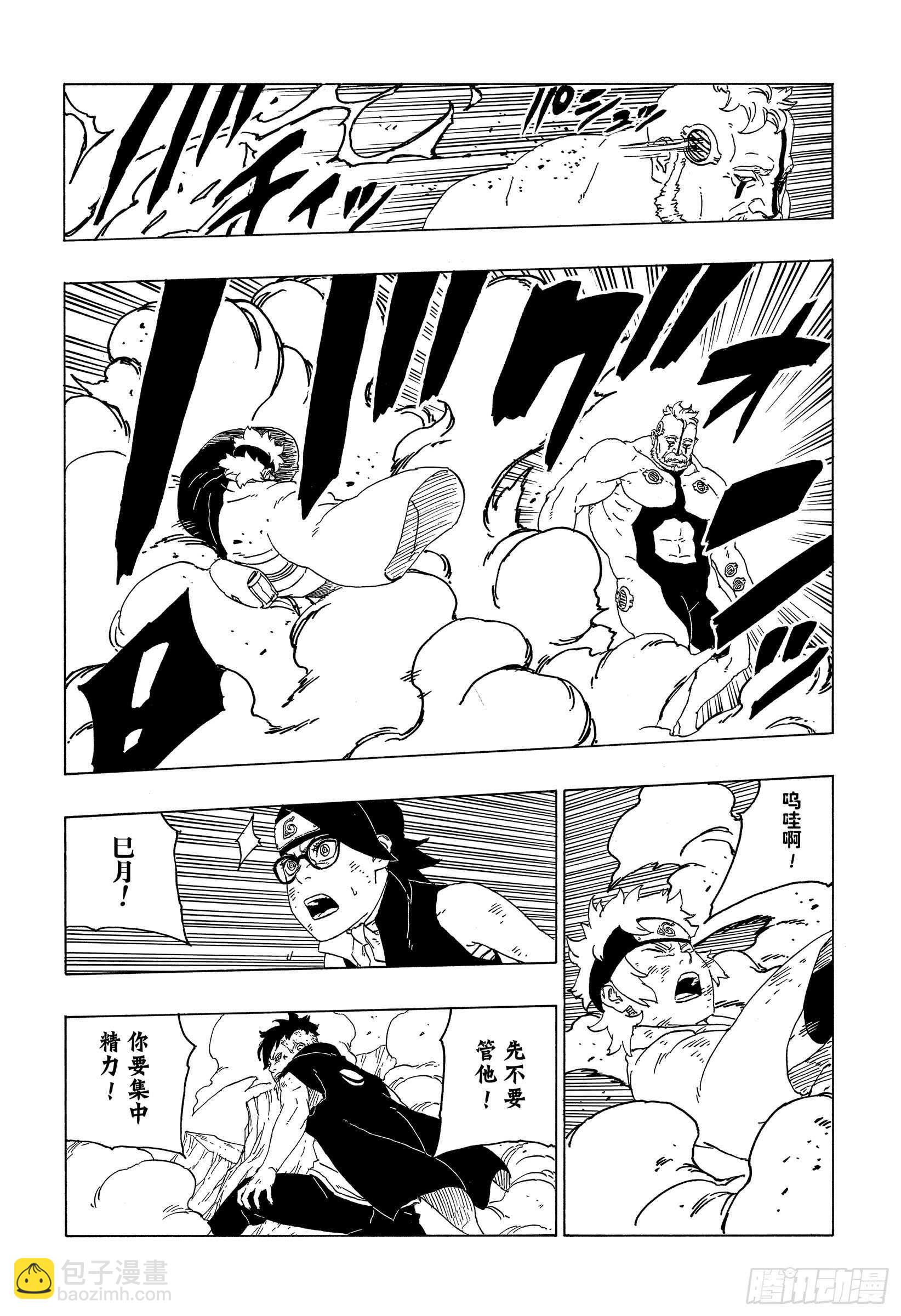 第42话 再生28