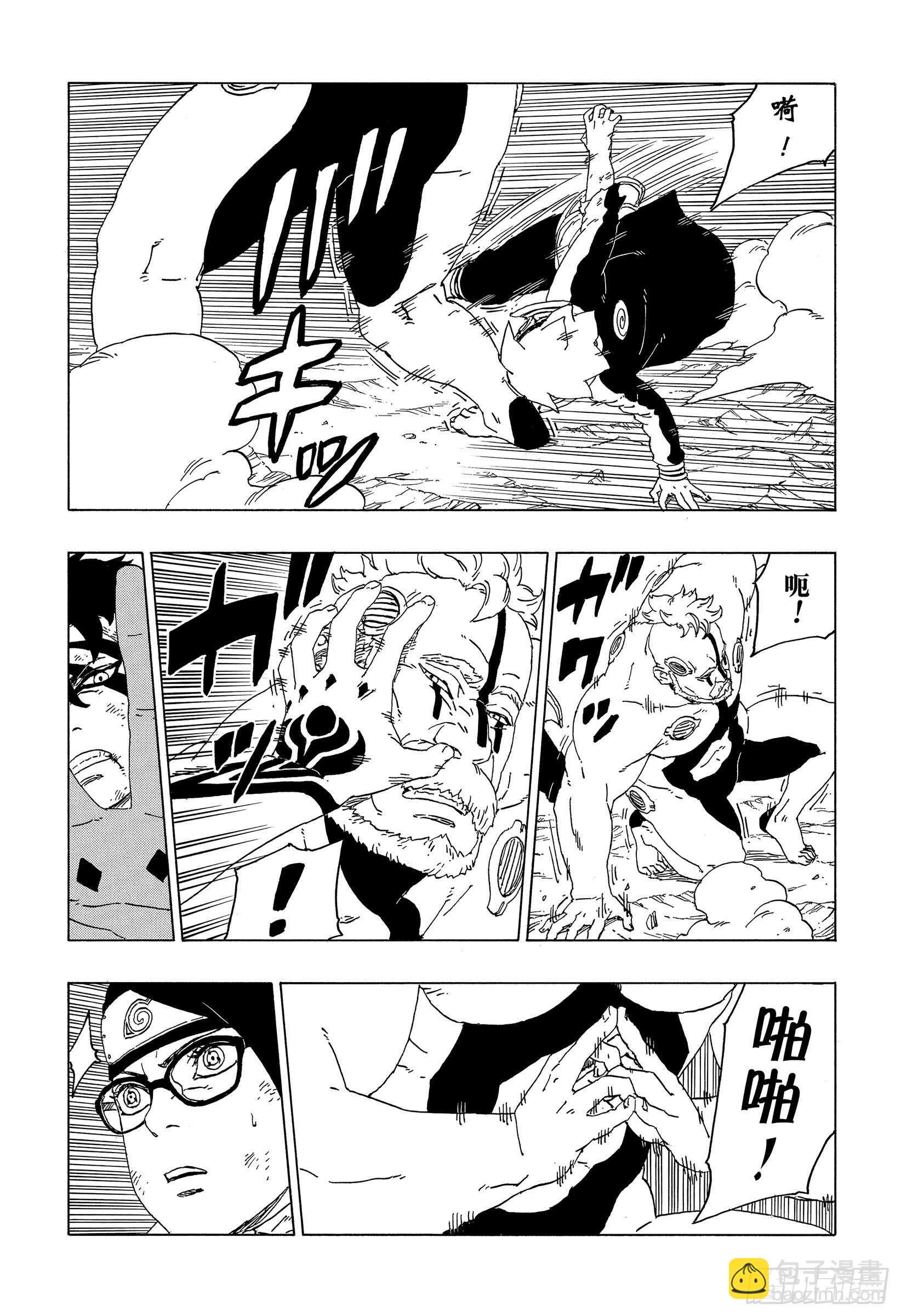 第42话 再生29