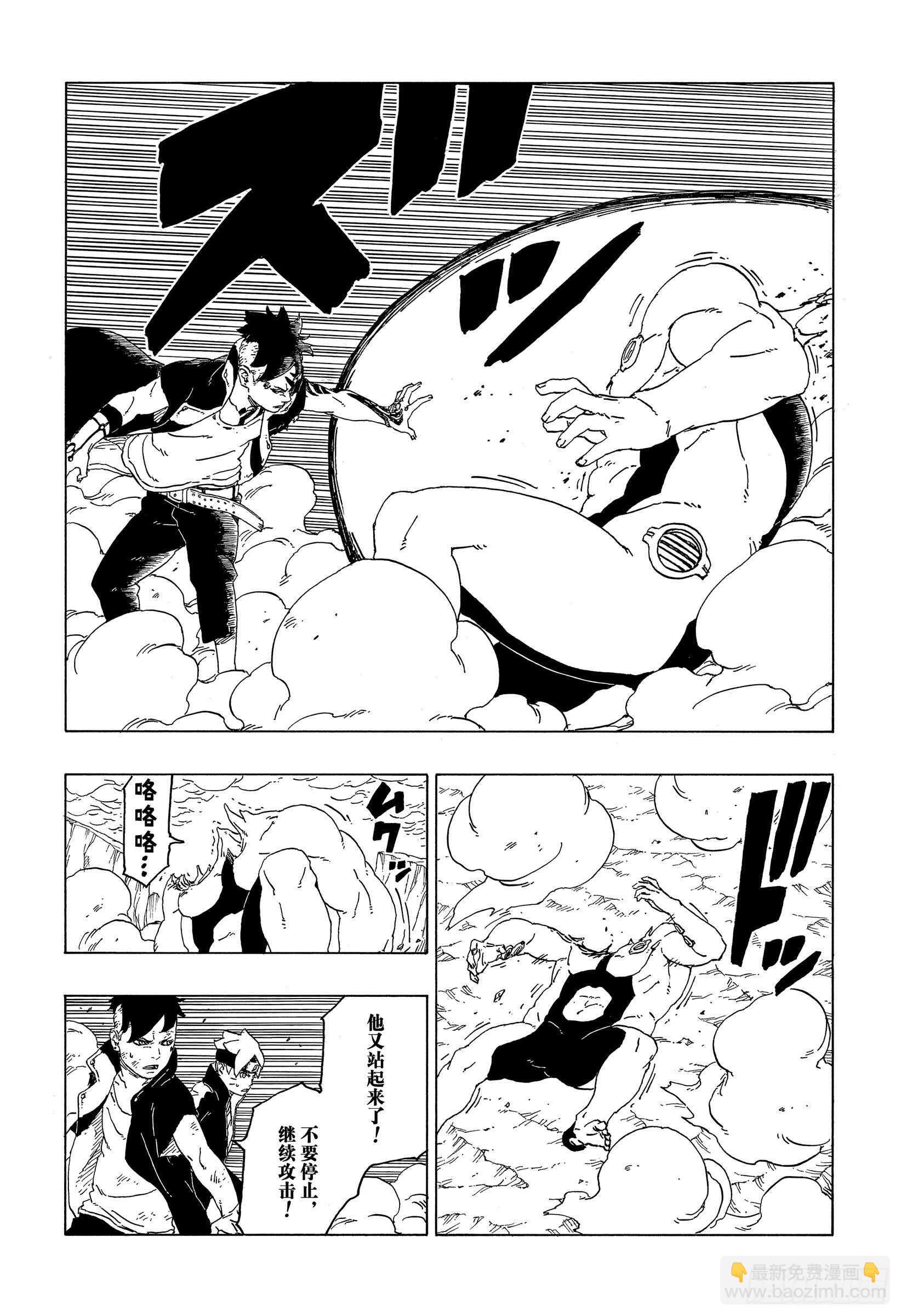 第42话 再生30