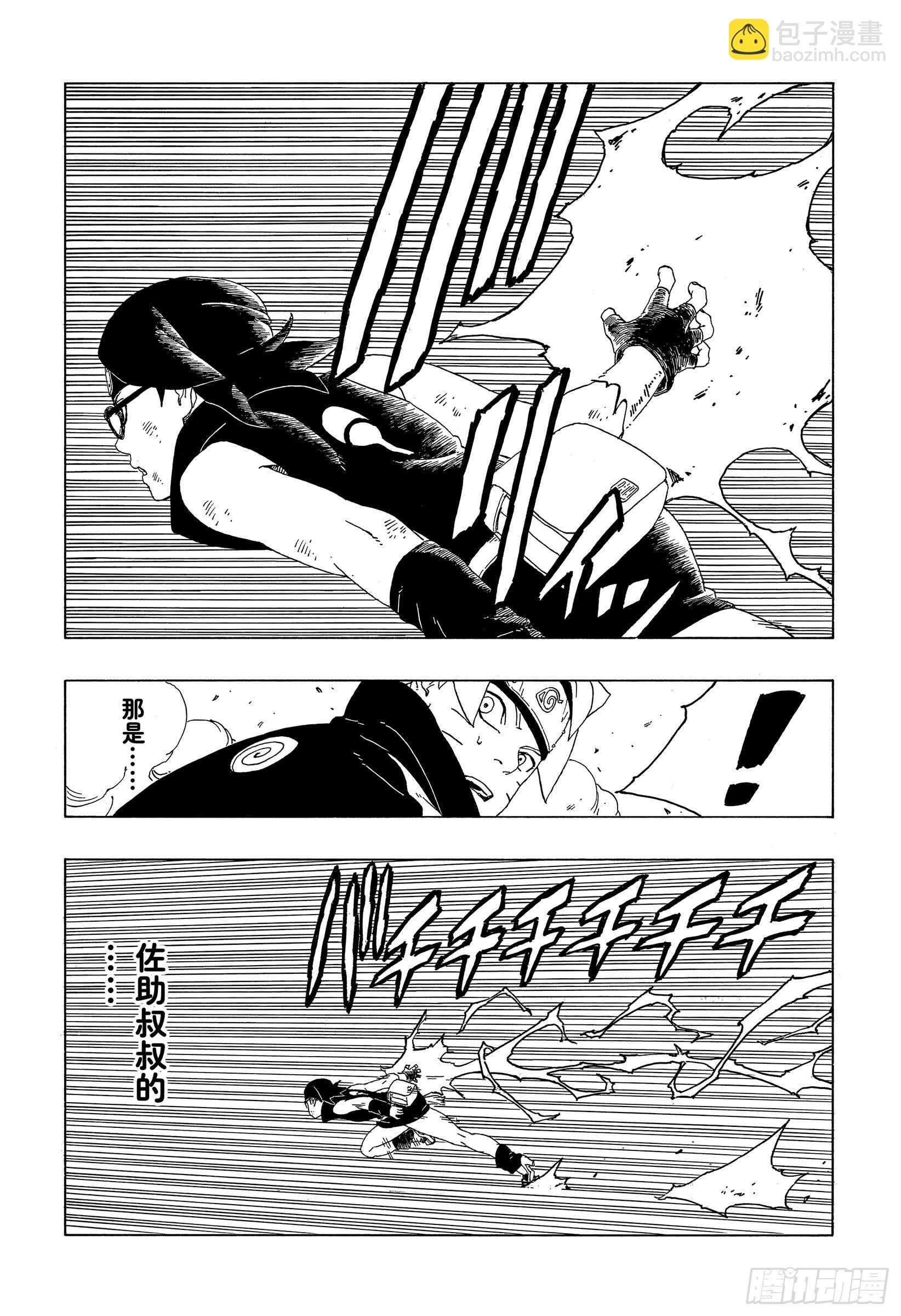 第42话 再生38