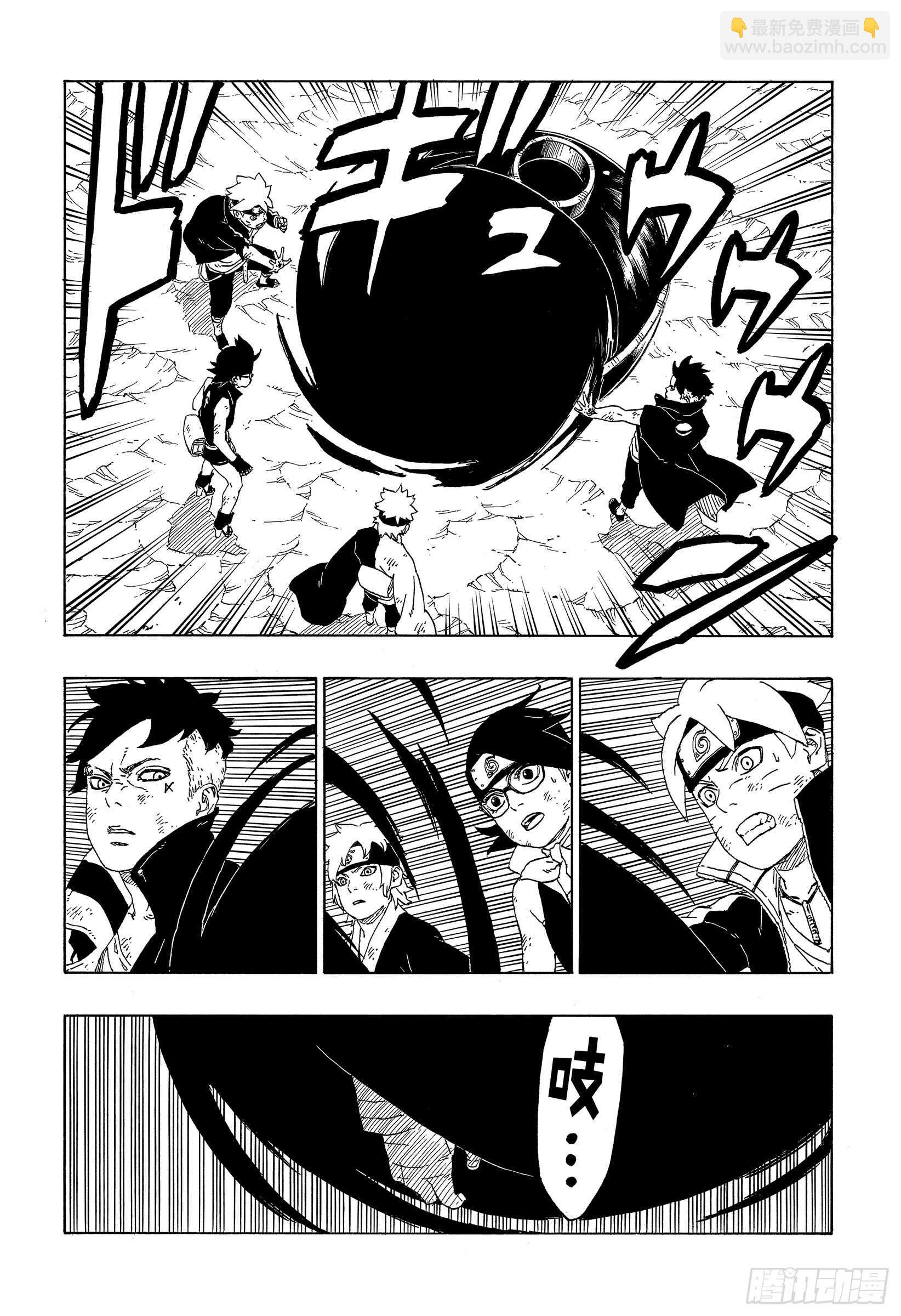 第43话 显现……10