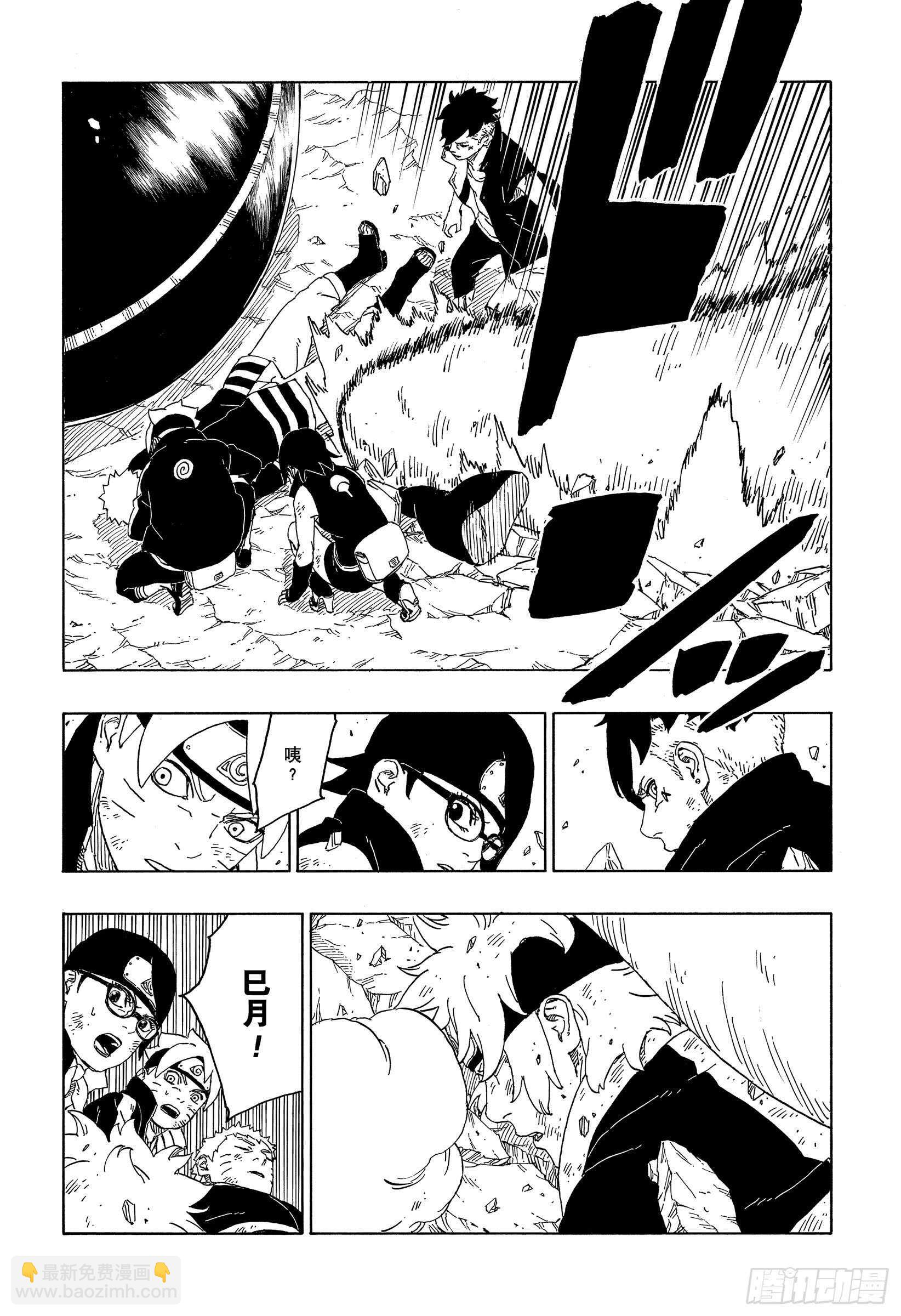 第43话 显现……13
