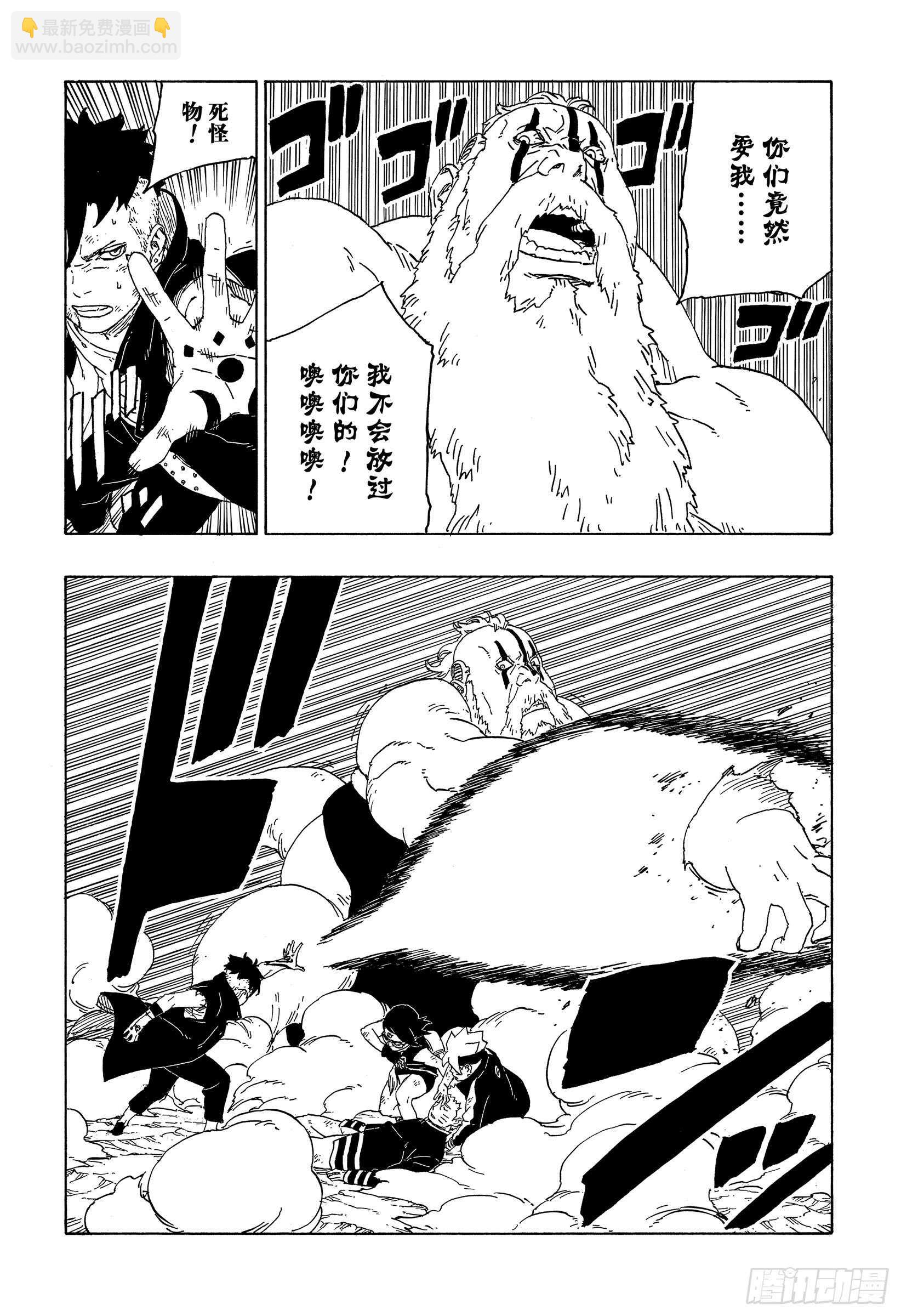 第43话 显现……15