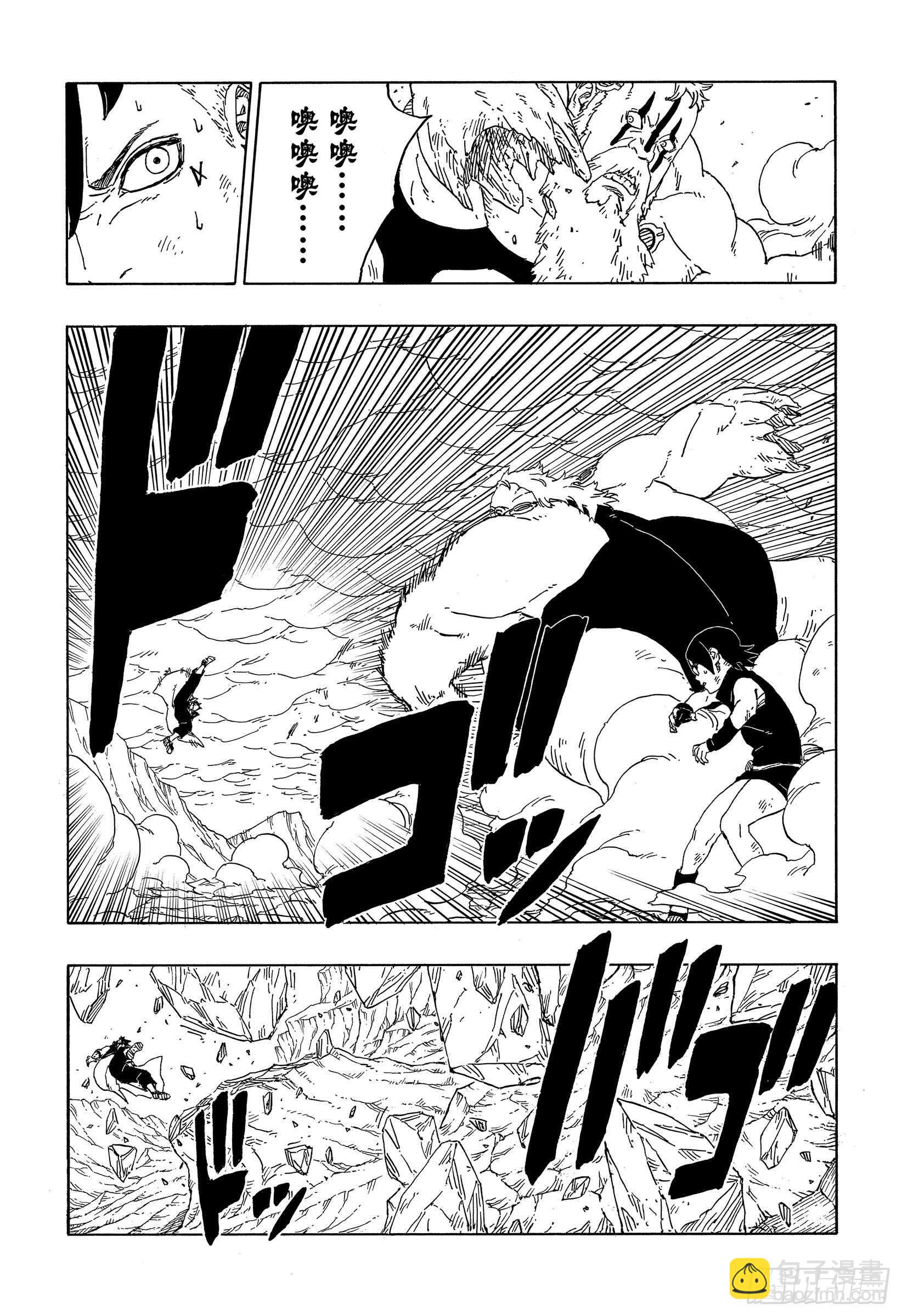 第43话 显现……16