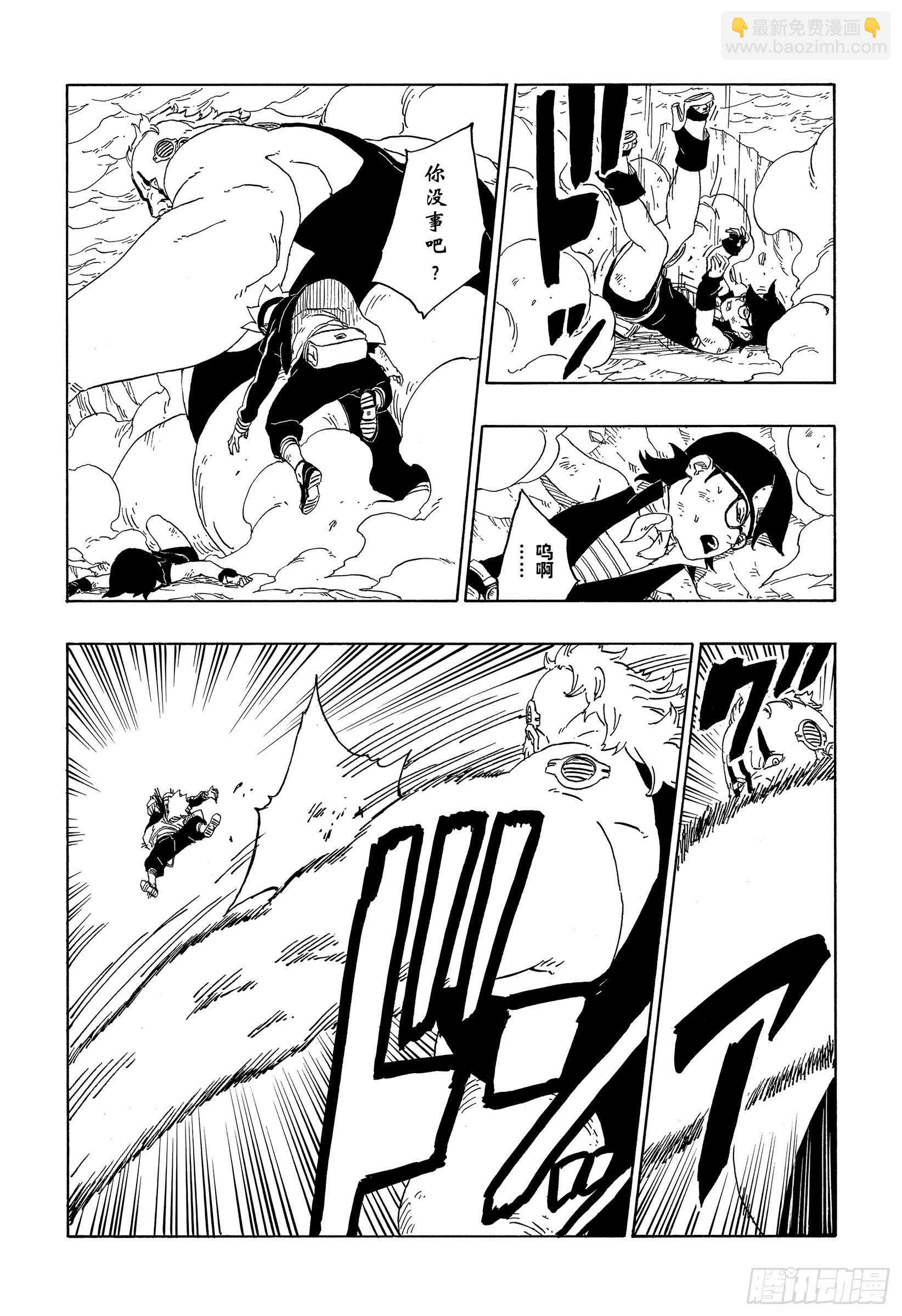 第43话 显现……19