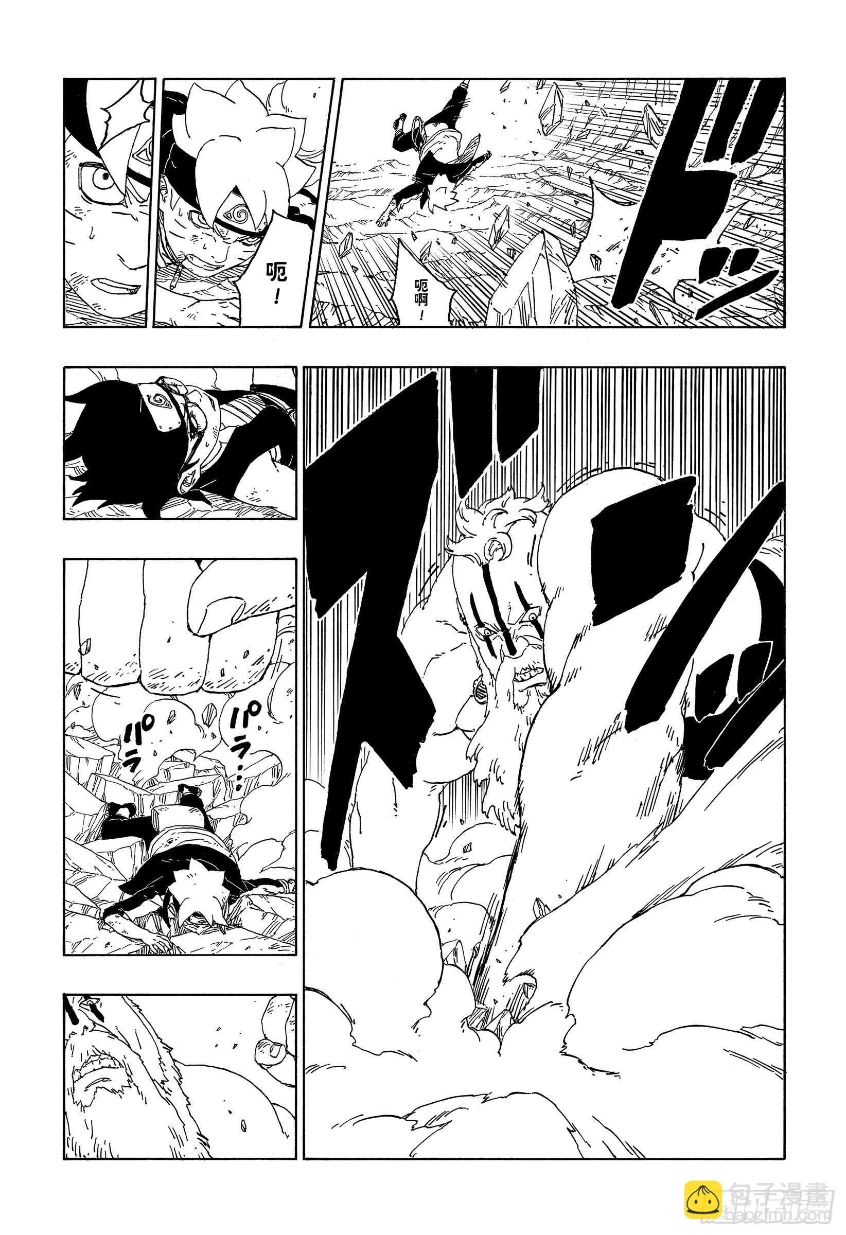 第43话 显现……20