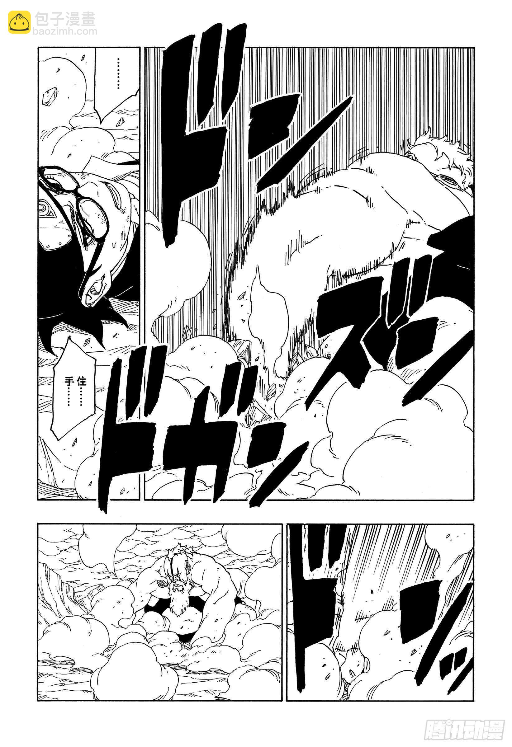 第43话 显现……21