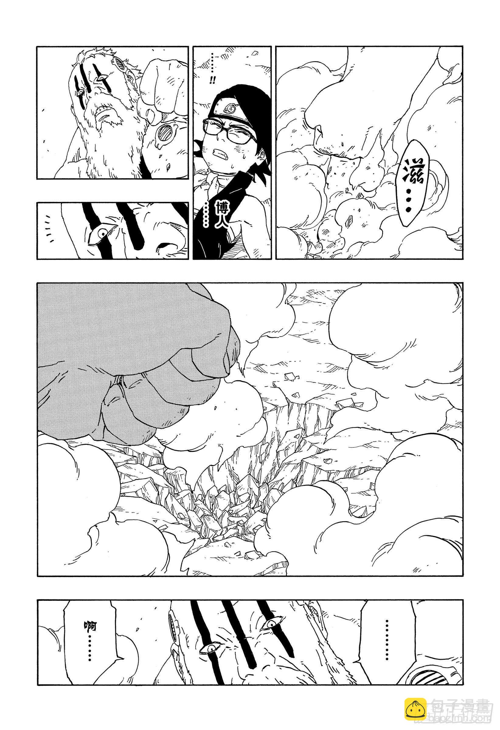 第43话 显现……22